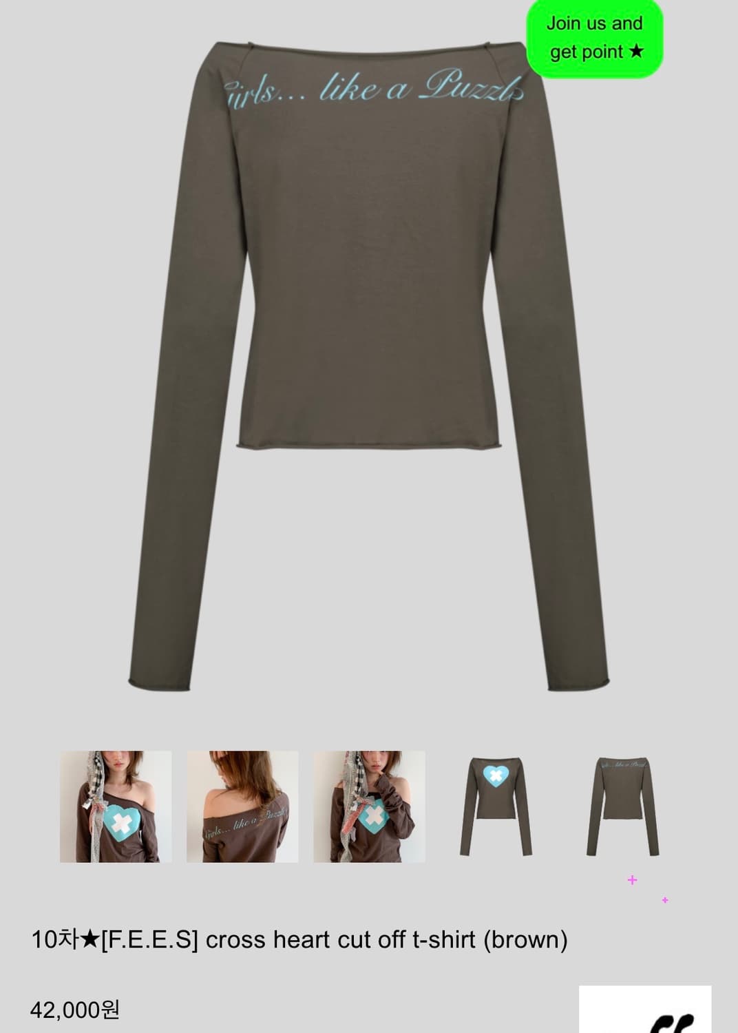 샵페어리 하트 cross heart cut off t-shirt 상품이미지3