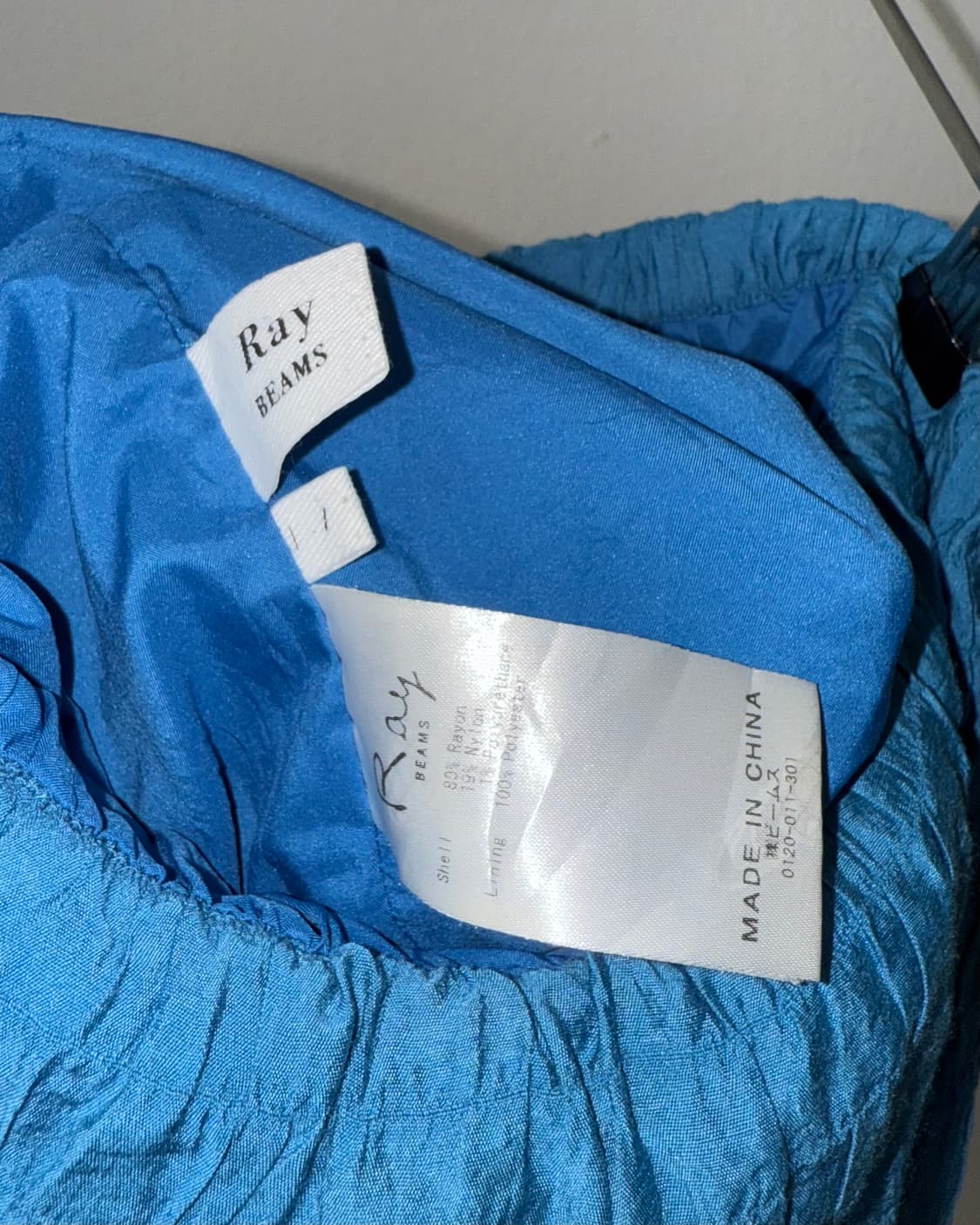 Ray beams 맥시 스커트 상품이미지5