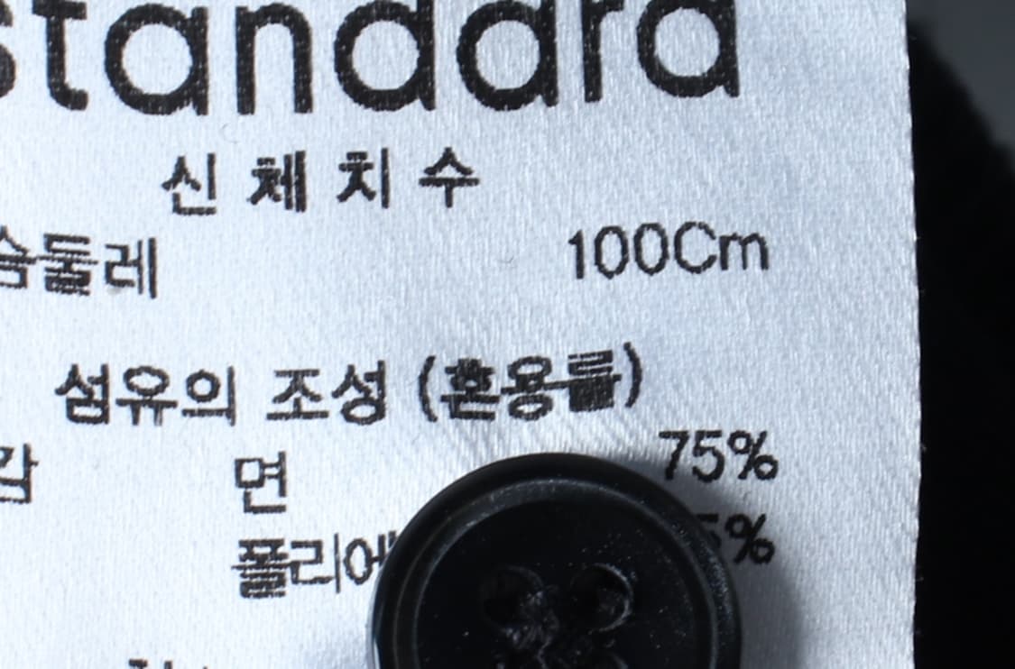 (L-XL) 무신사 스탠다드 반팔 카라 티셔츠 부클 블랙-H32360 상품이미지6