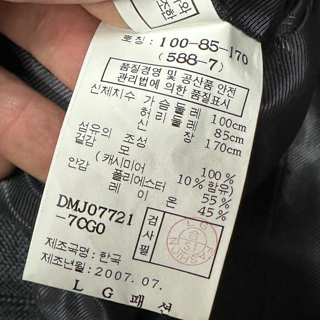 닥스 체크 블레이저 자켓 L 상품이미지6