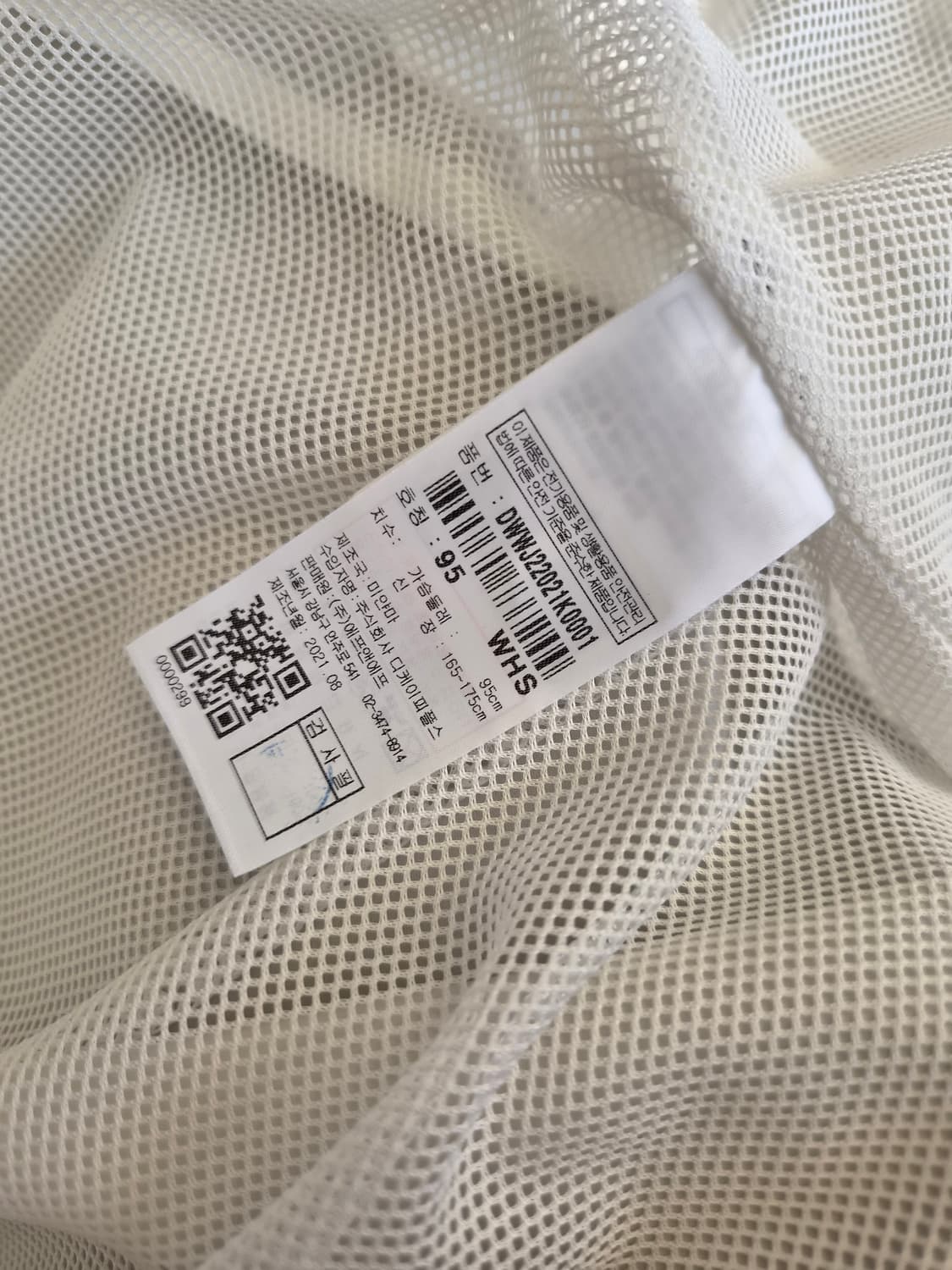 디스커버리 여성 벤쳐포스바람막이 95사이즈 상품이미지8