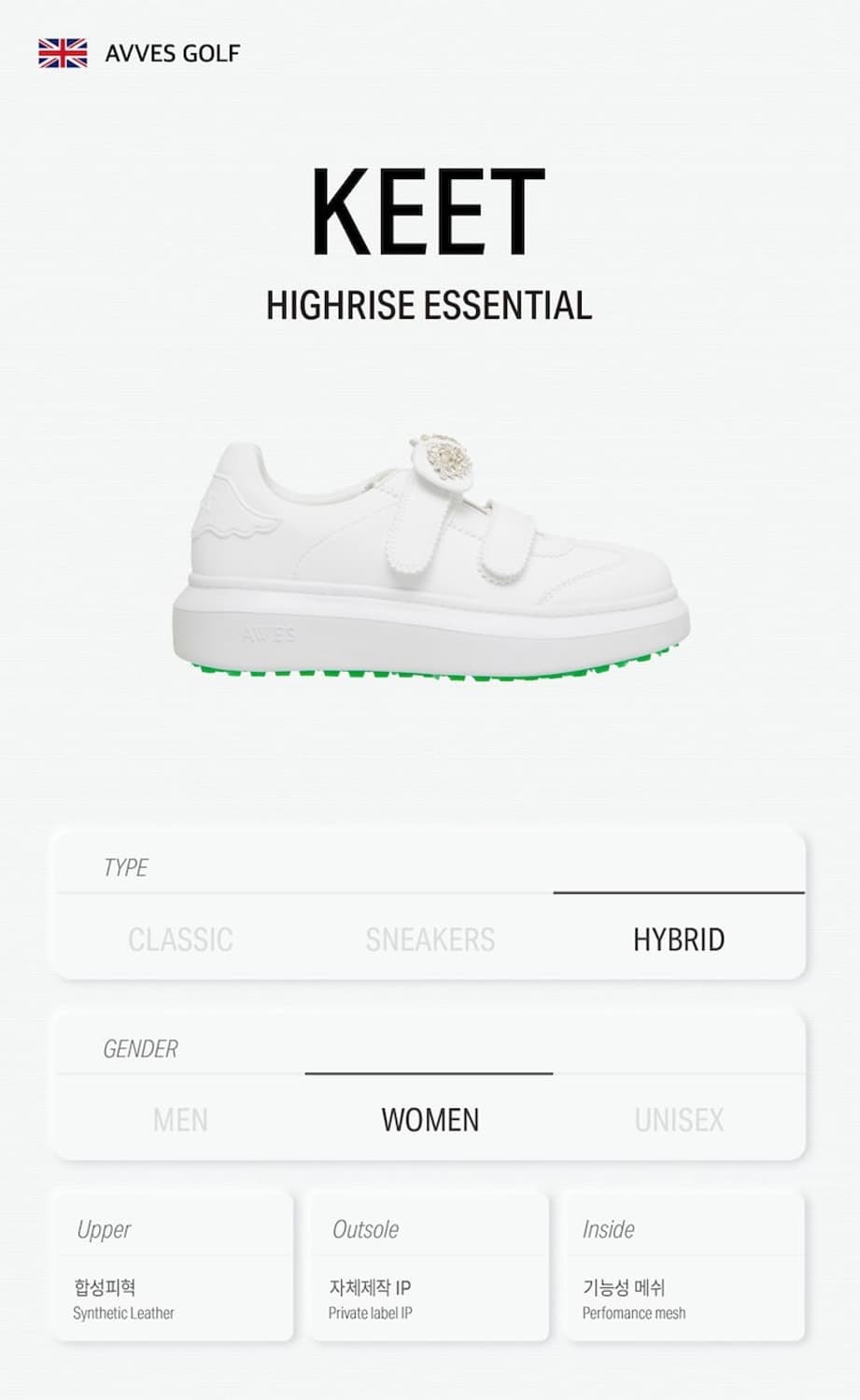 [풀박새상품.최저가.정가42] 아베스골프 키트 키높이 골프화 지포어 상품이미지4
