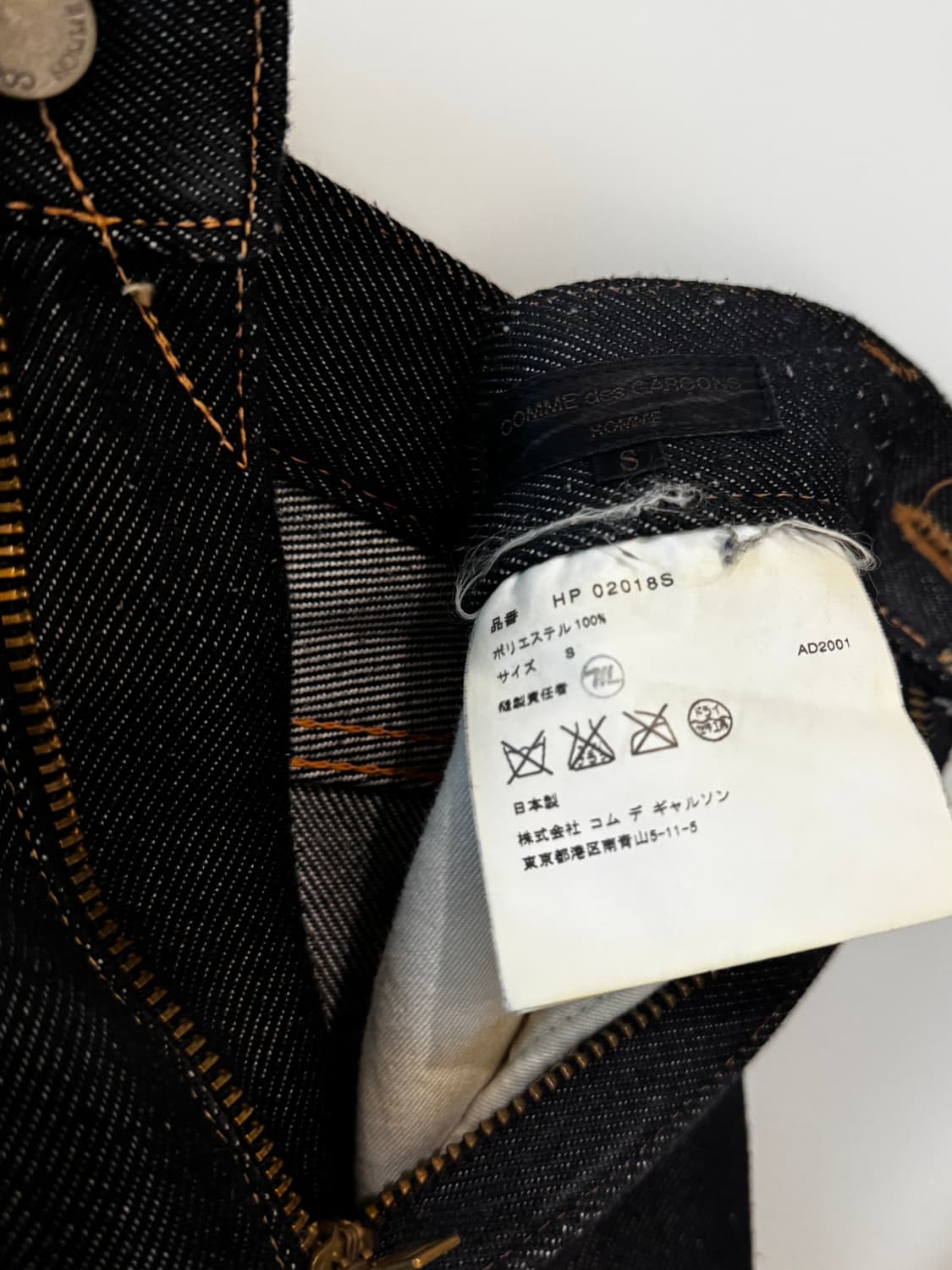 Comme des Garcons homme denim pants 상품이미지7