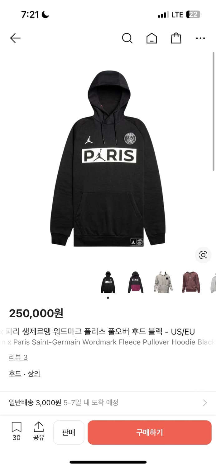 조던 x 파리 생제르맹 워드마크 플리스 풀오버 후드 블랙 상품이미지1