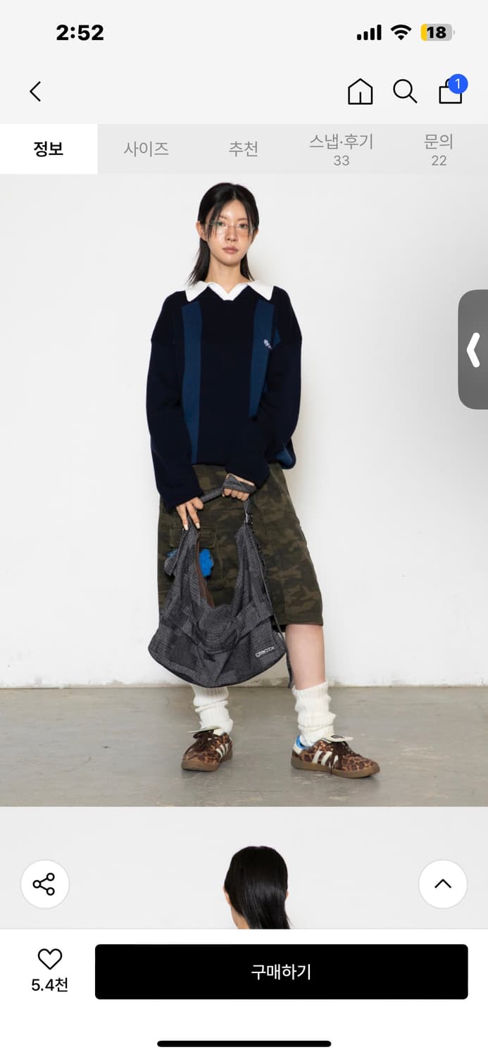 글랙 벨트 디테일 데님 숄더백 상품이미지1