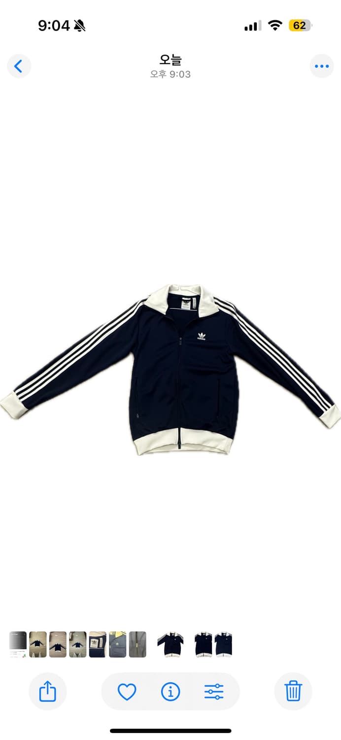 아디다스 네이비 바켄바우어 져지 상품이미지1