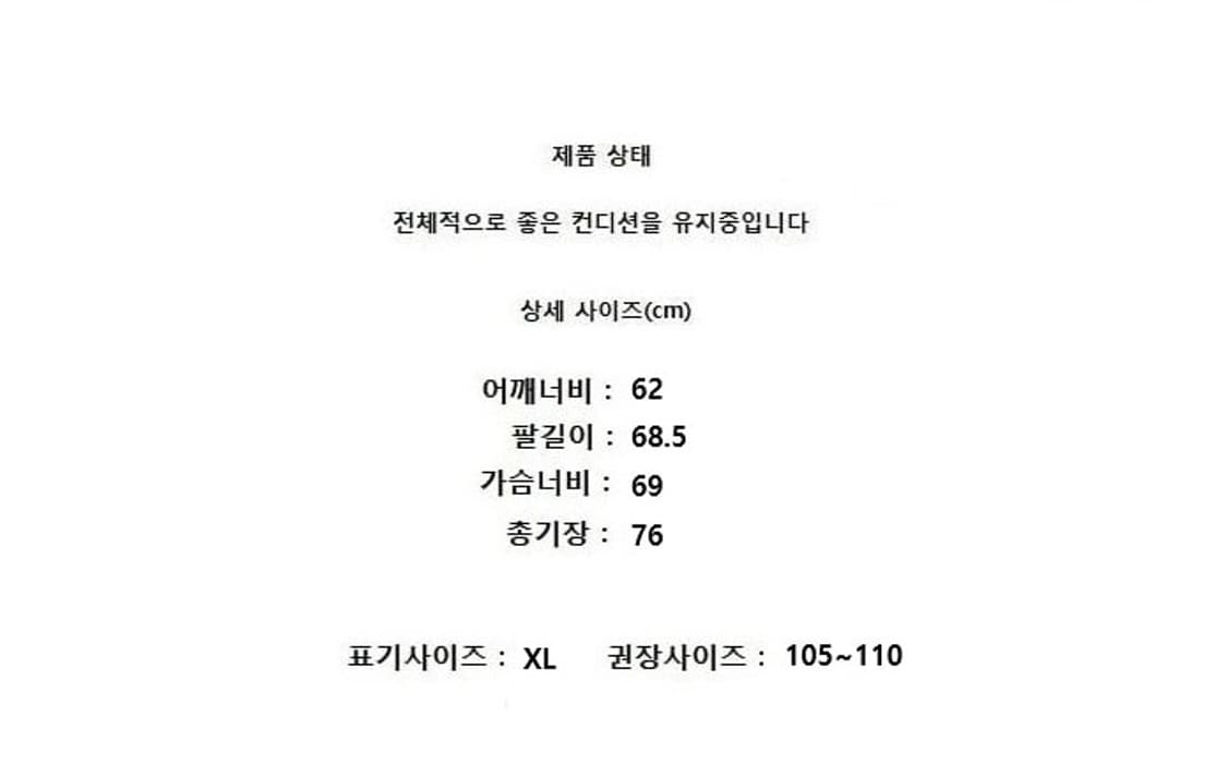 HONOR THE GIFT (105~110) 상품이미지8