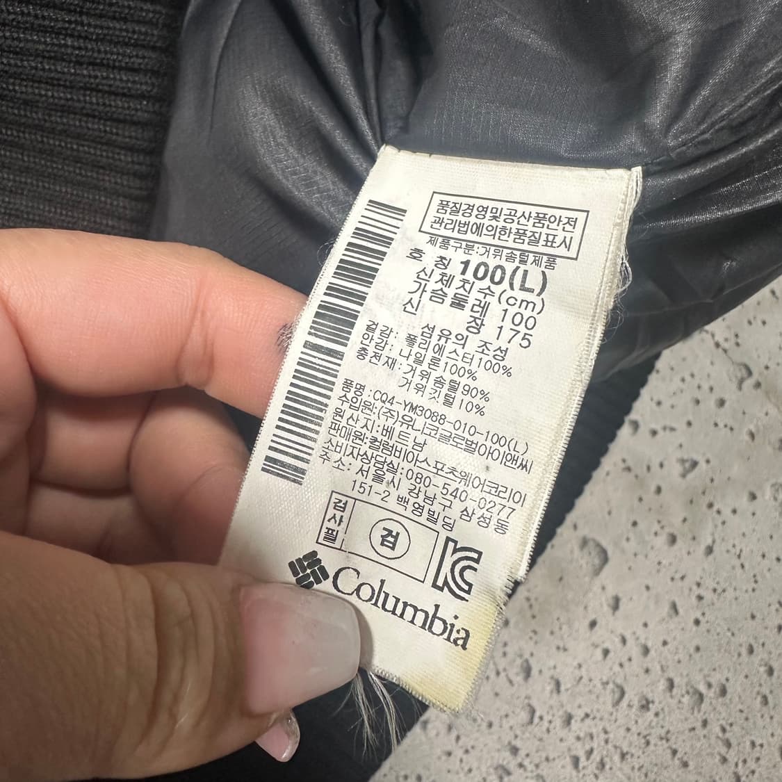 ✨ (바배) 컬럼비아 구스다운 블랙 패딩 상품이미지4