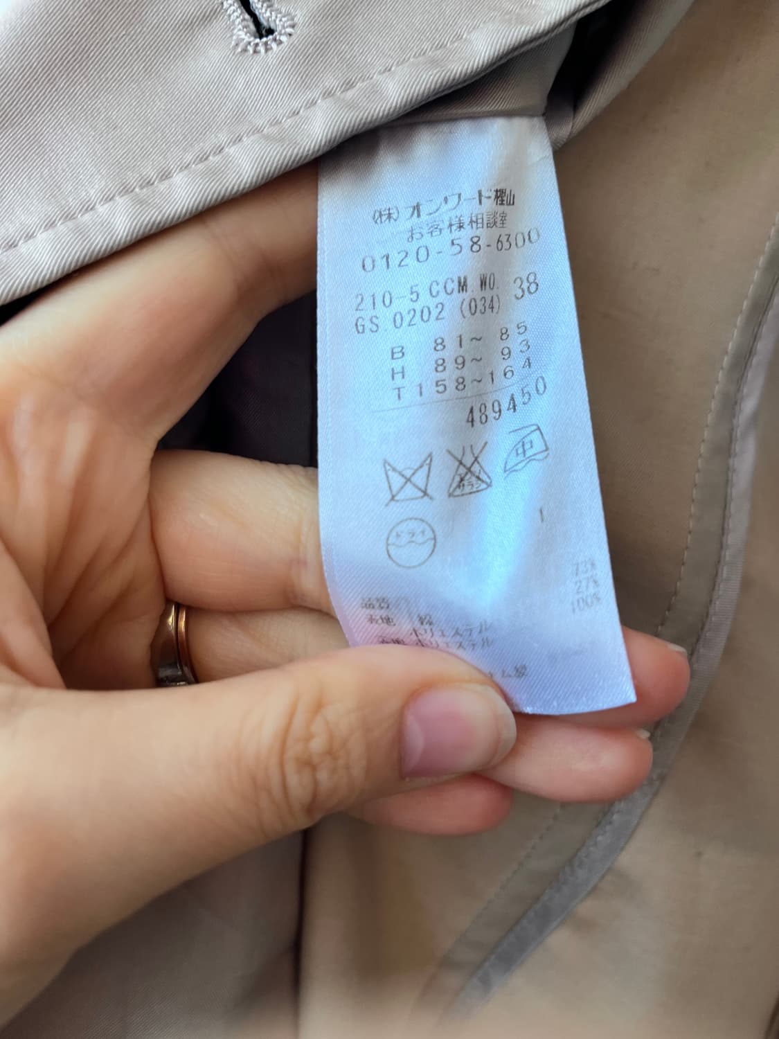 23구 여성 트렌치코트 38사이즈 상품이미지8