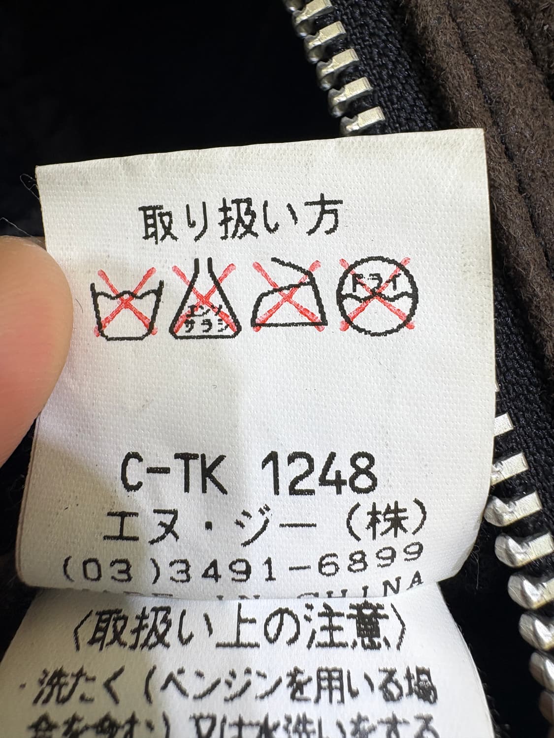 VINTAGE 레더코트 상품이미지7