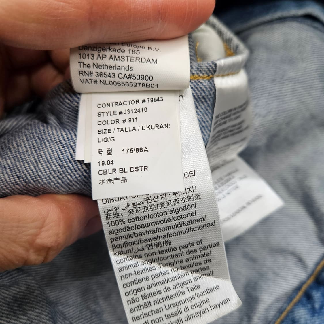 켈빈클라인 디스트로이드 데님 자켓 L 상품이미지7