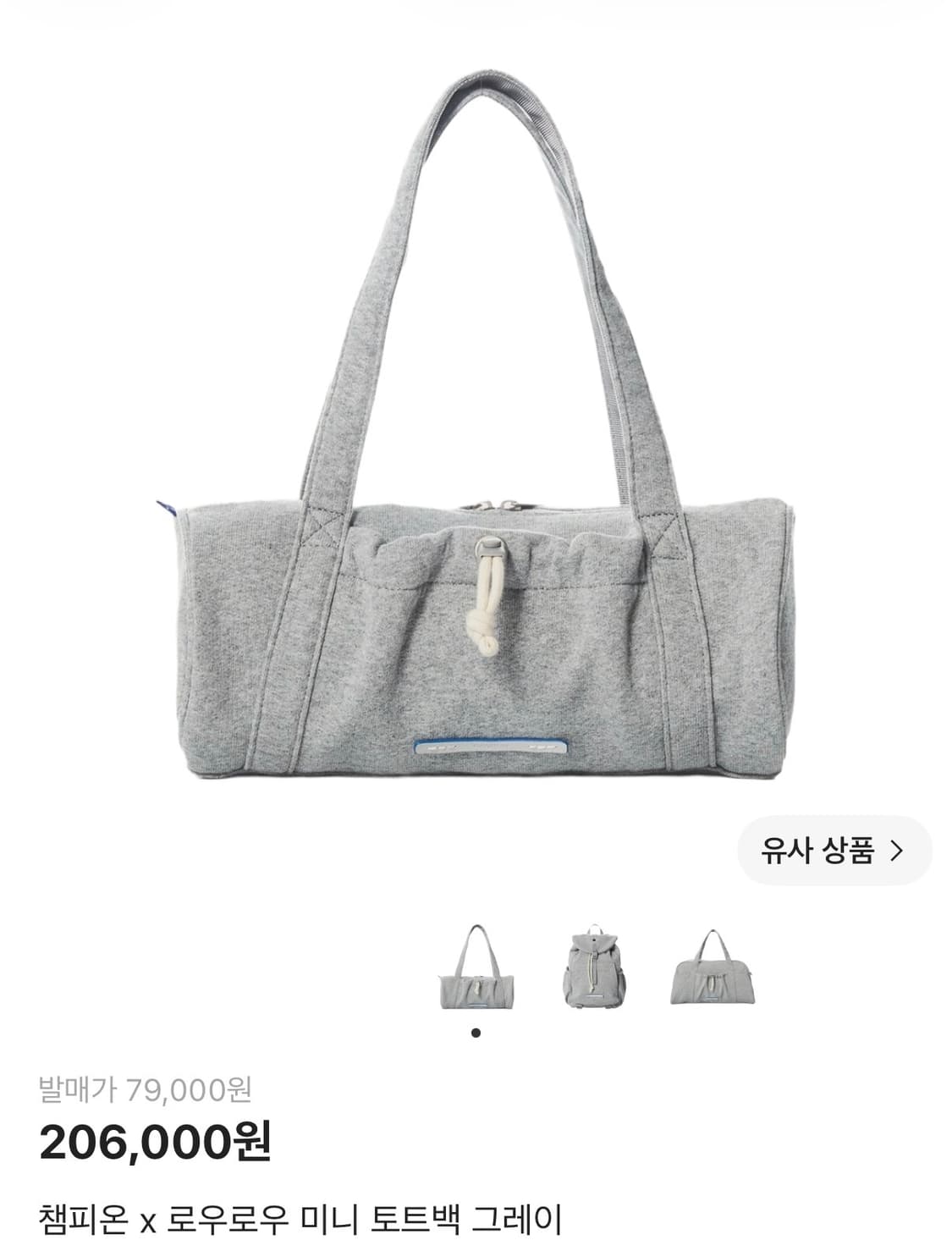 챔피온 로우로우 미니 토트백 상품이미지1
