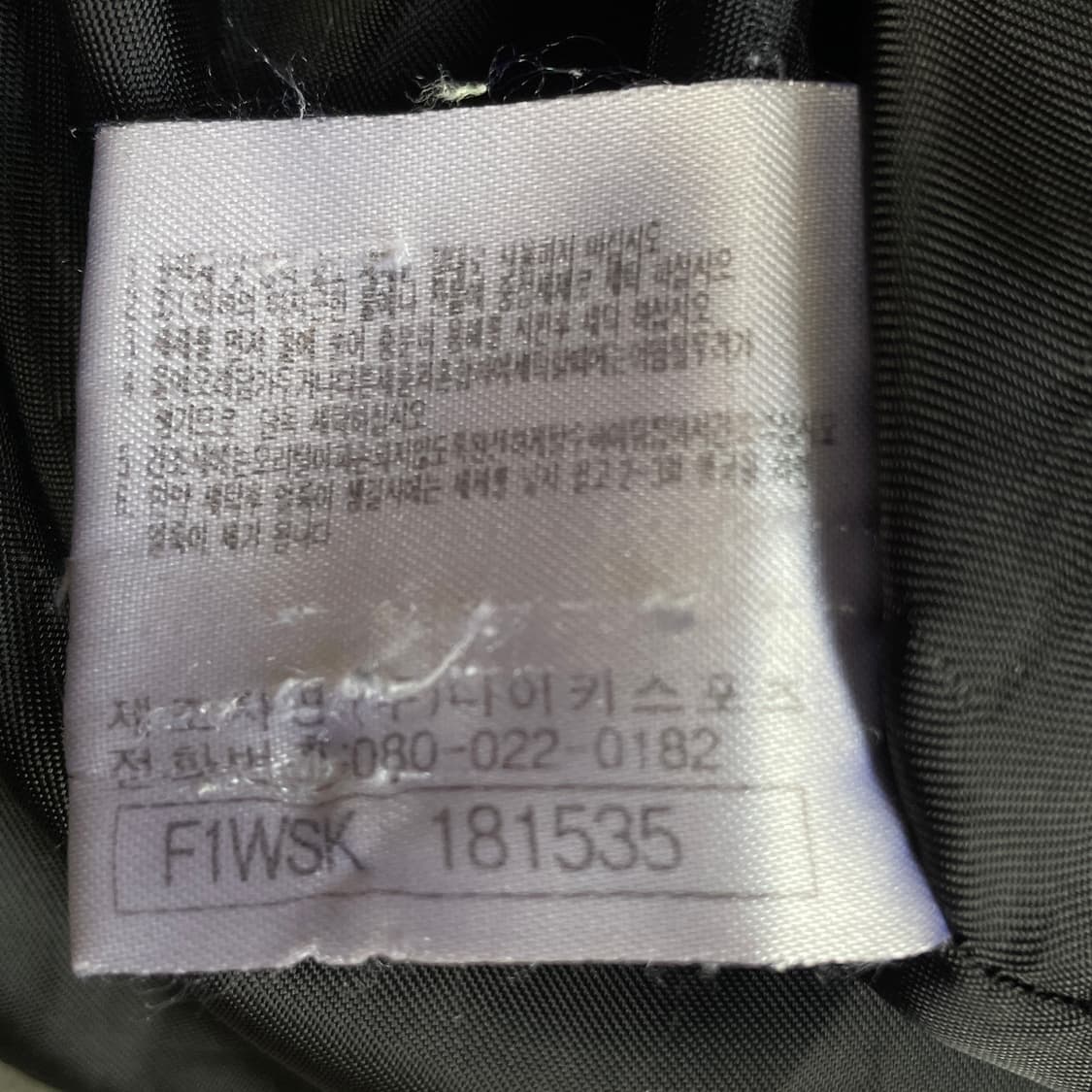 우주매물 00s 나이키 브라운 뉴챔프 패딩 올드스쿨 점퍼 L 100 상품이미지8