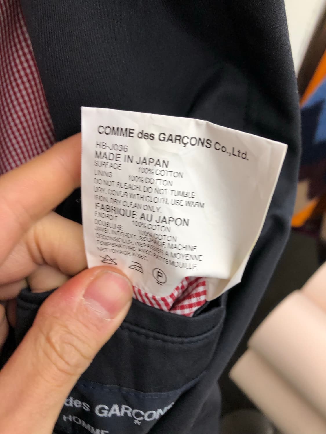 꼼데가르송 옴므 블레이저 상품이미지5