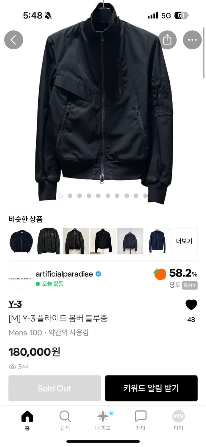 사이즈 안 맞으시면 저한테 파세요ㅜ 상품이미지1