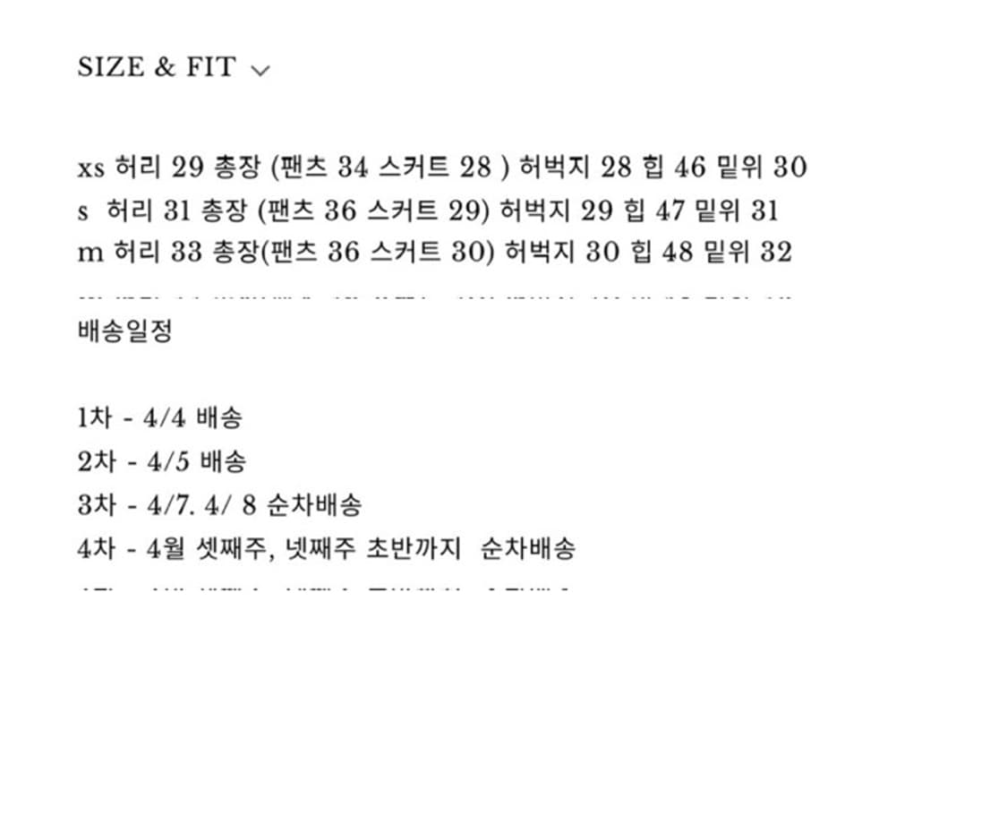 샵 시예 무에 트위드 셋업 상품이미지3