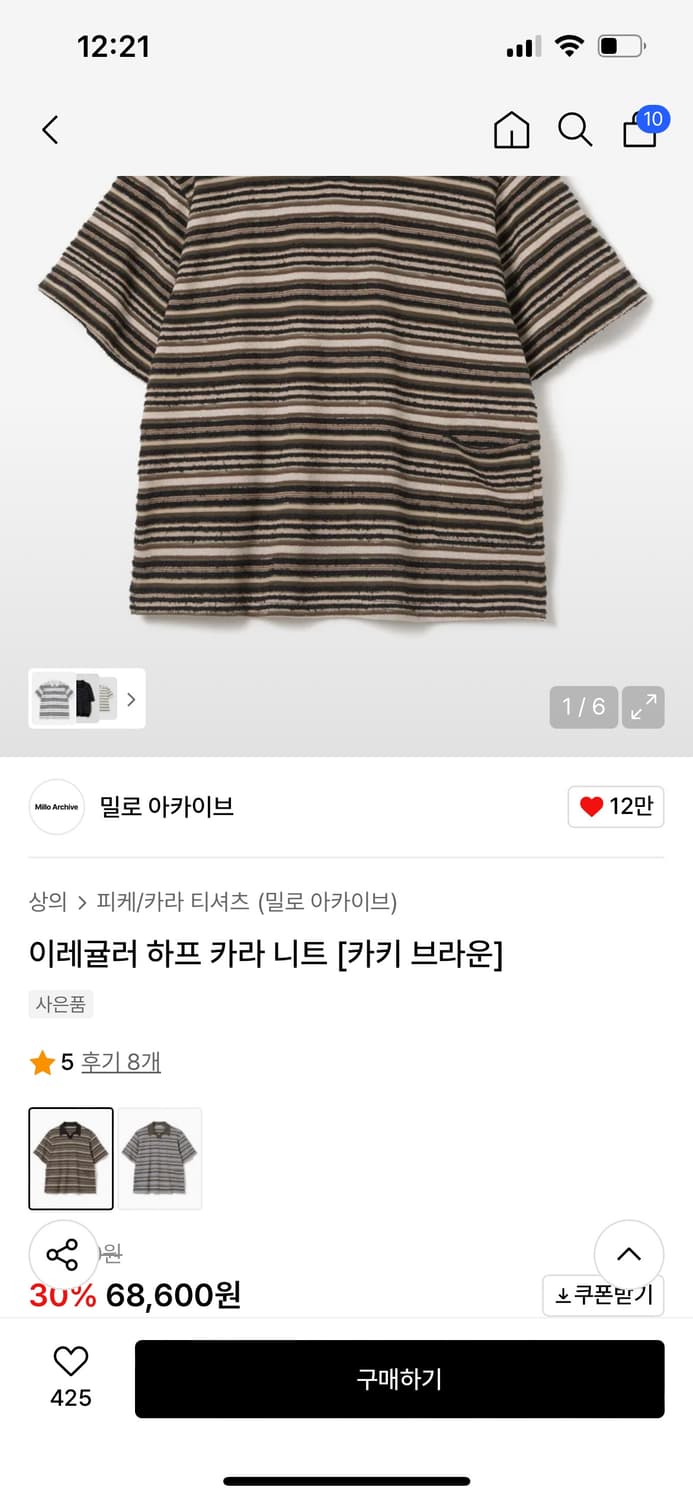 밀로아카이브 하프 카라 니트 상품이미지2