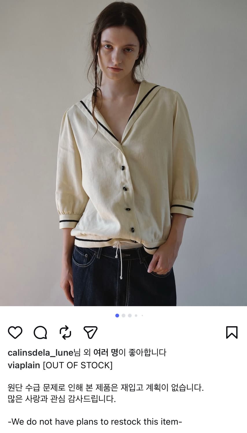 VIA 비아플레인 세일러 블라우스 아이보리 상품이미지7