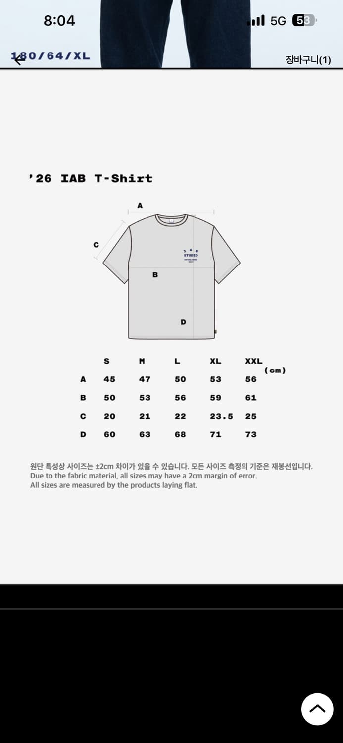 판매)아이앱스튜디오 26ss 챠콜 반팔 XXL 상품이미지2