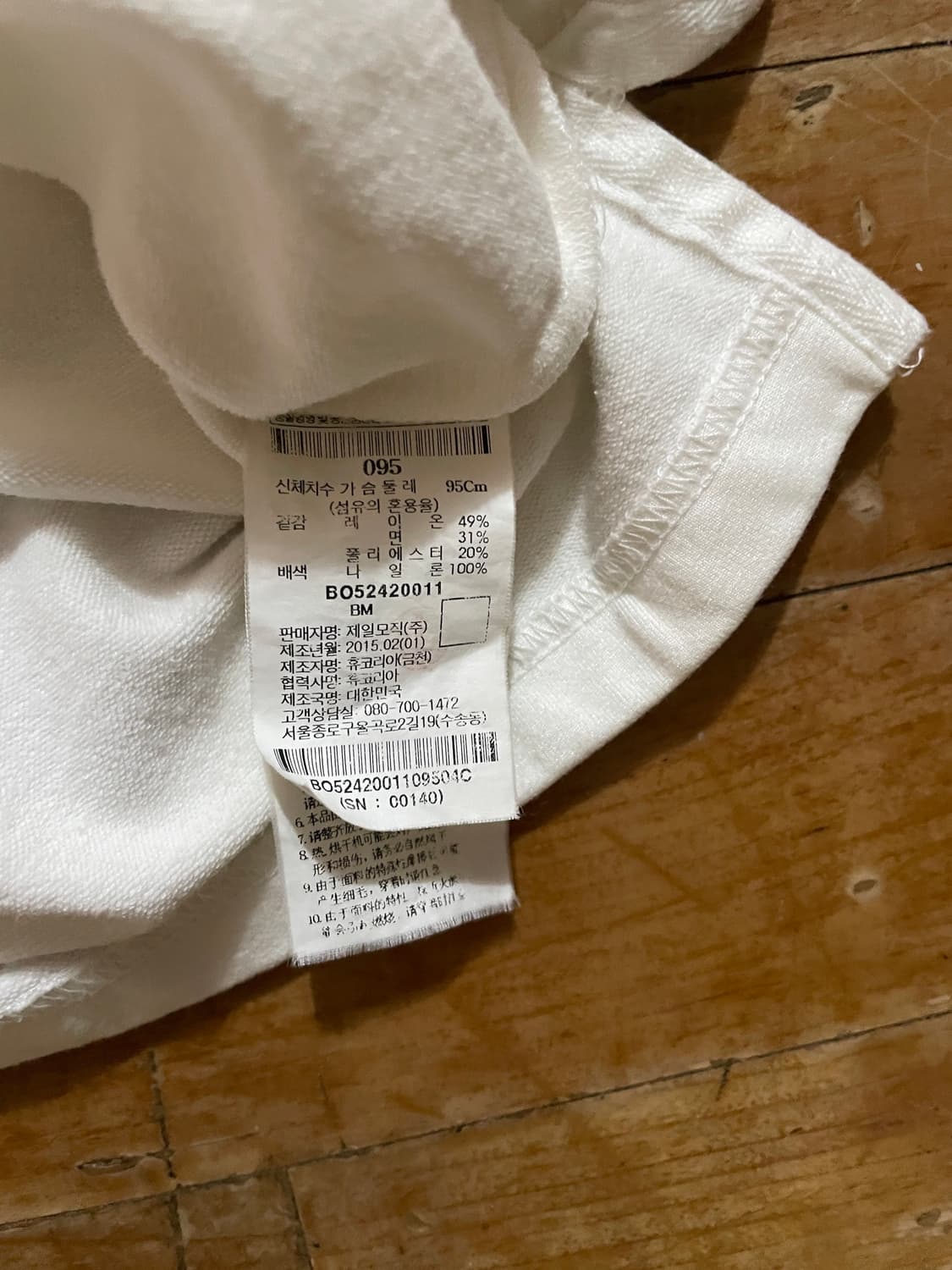 빈폴 아웃도어 화이트 포켓 반팔티 95 (100) 상품이미지6