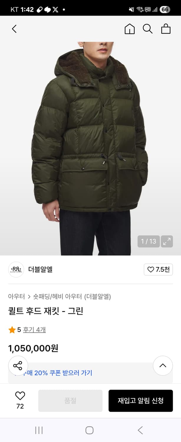 RRL 더블알엘 올리브 카라코람 M 상품이미지9