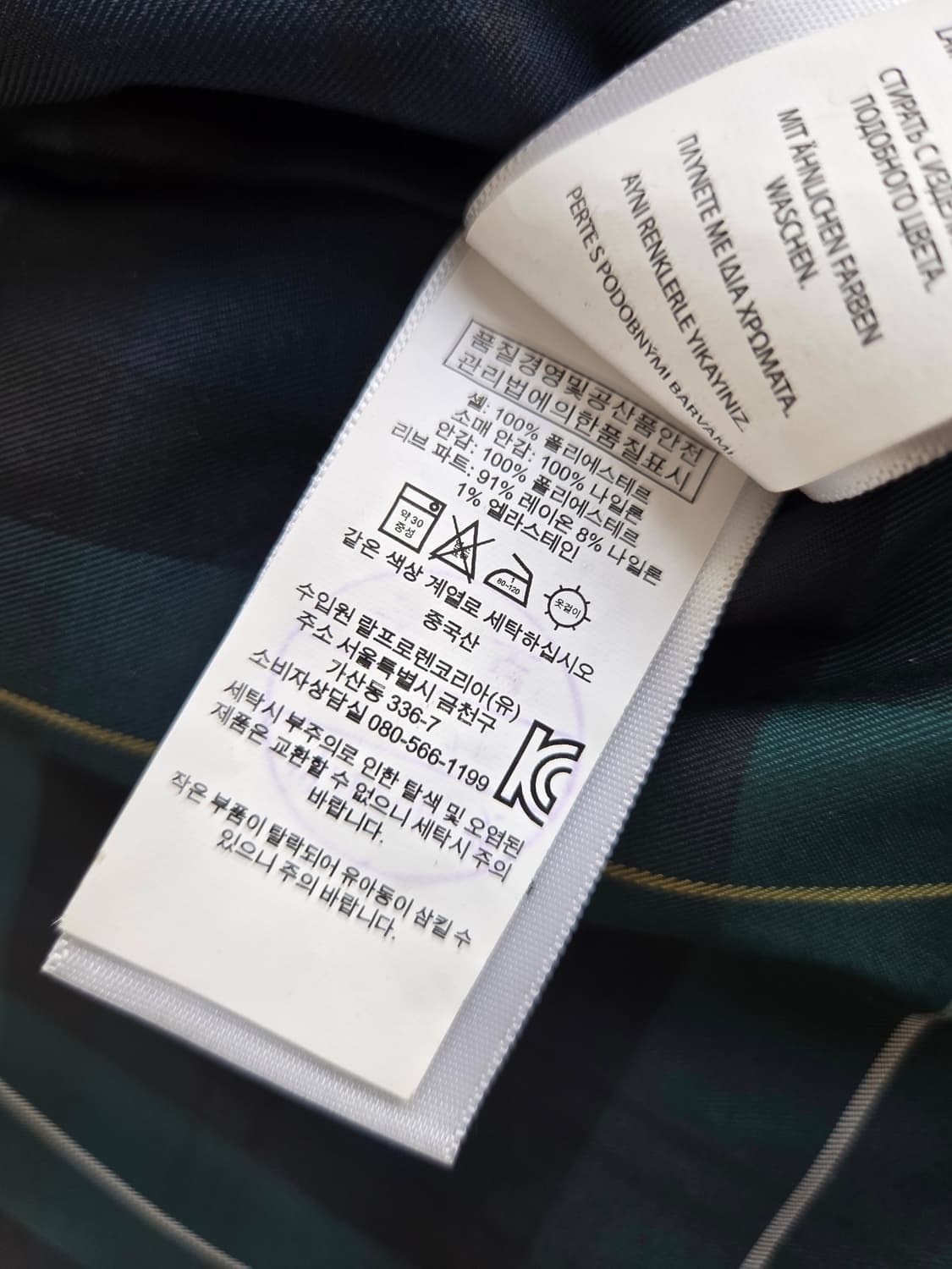 폴로 랄프로렌 블루종 자켓 L 상품이미지4