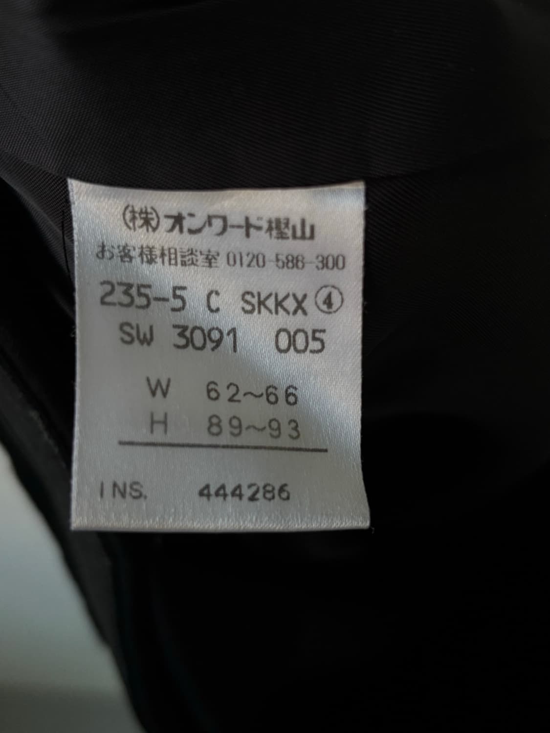 마이클코어스 벨티드 스커트 상품이미지9