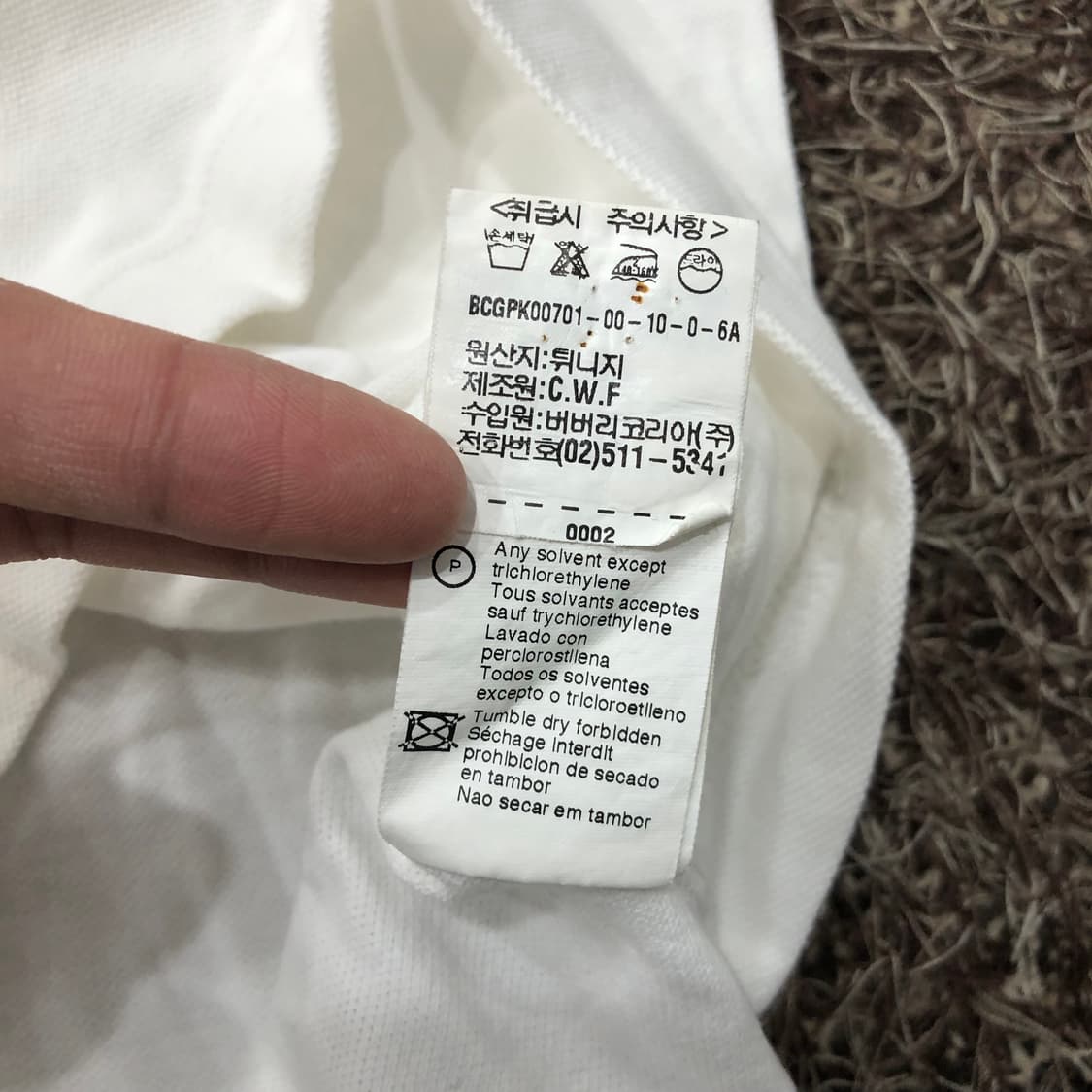 버버리 걸스 화이트 카라 티셔츠 XS 44 추천 상품이미지5