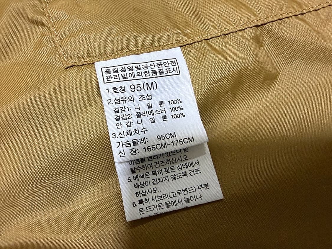 노스페이스 조끼 남성용 95사이즈 상품이미지5
