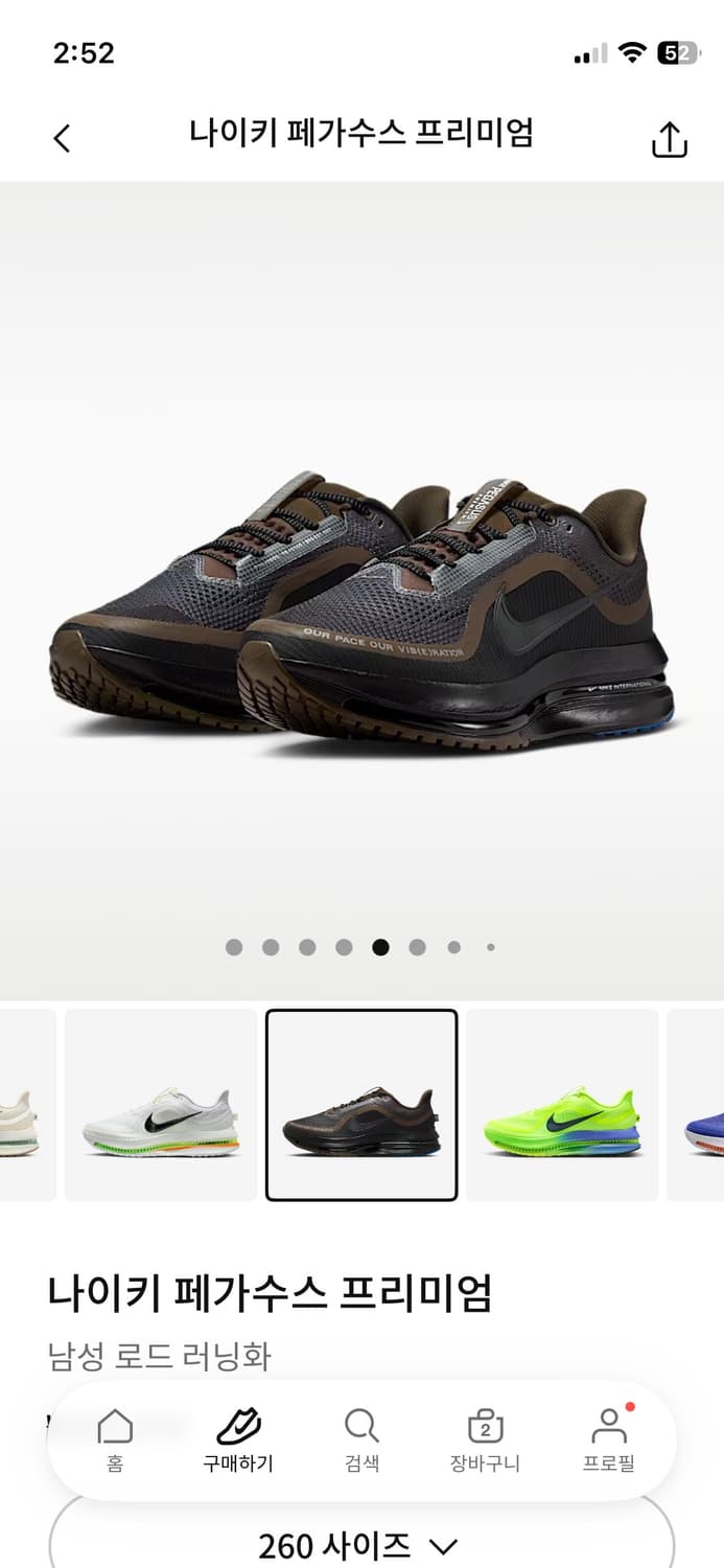 나이키 페가수스 프리미엄 인터네셔널 260 상품이미지6