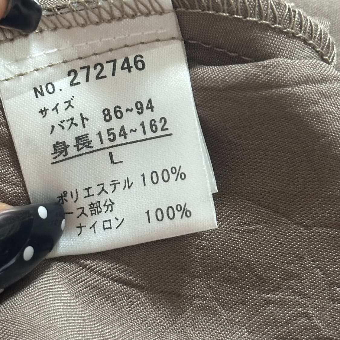 JPN Vintage 오리엔탈 브라운 새틴 슬리브리스 상품이미지5