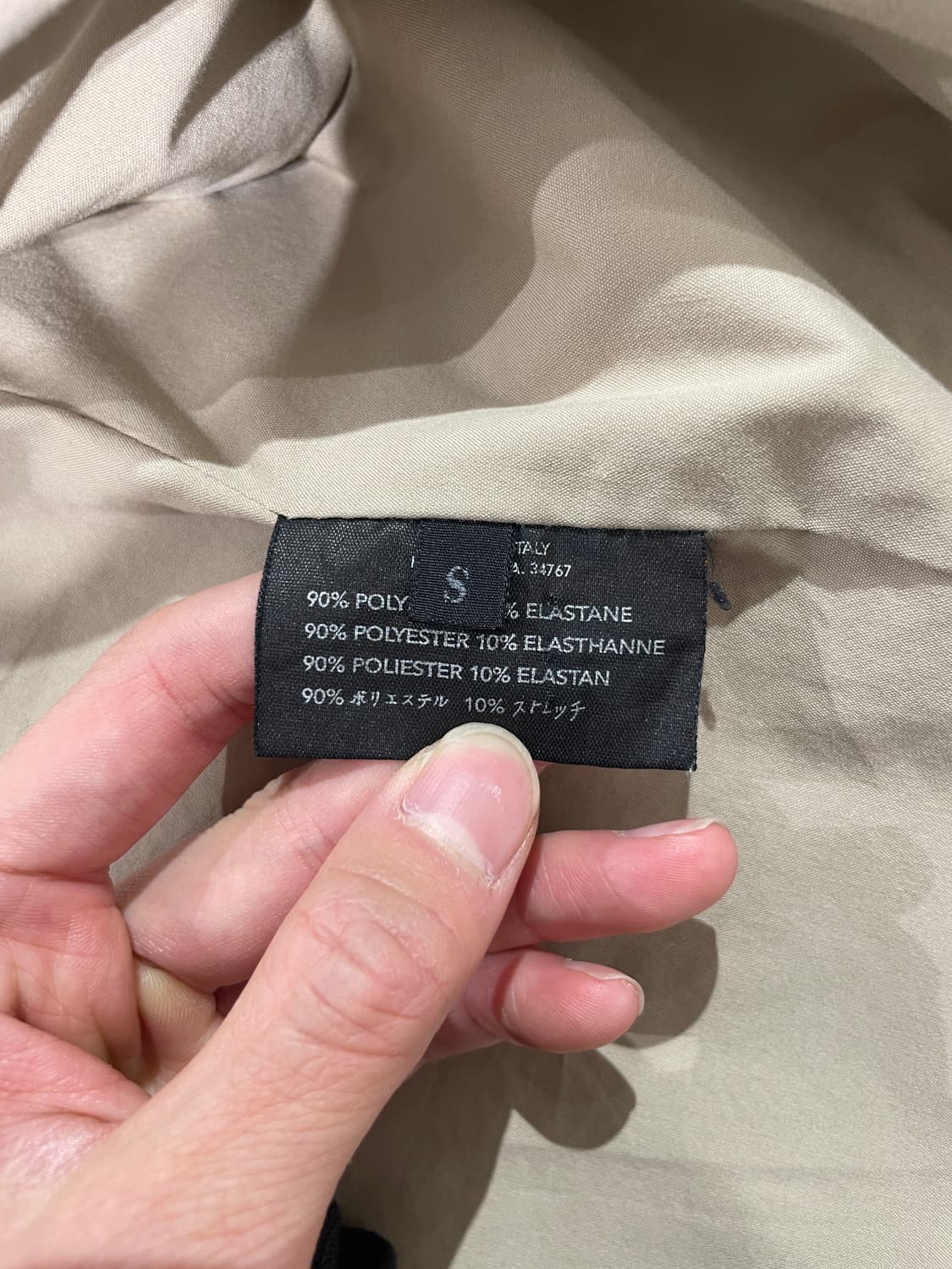 프라다 베이지 멀티 포켓 3B 폴리에스터 블레이저 상품이미지8