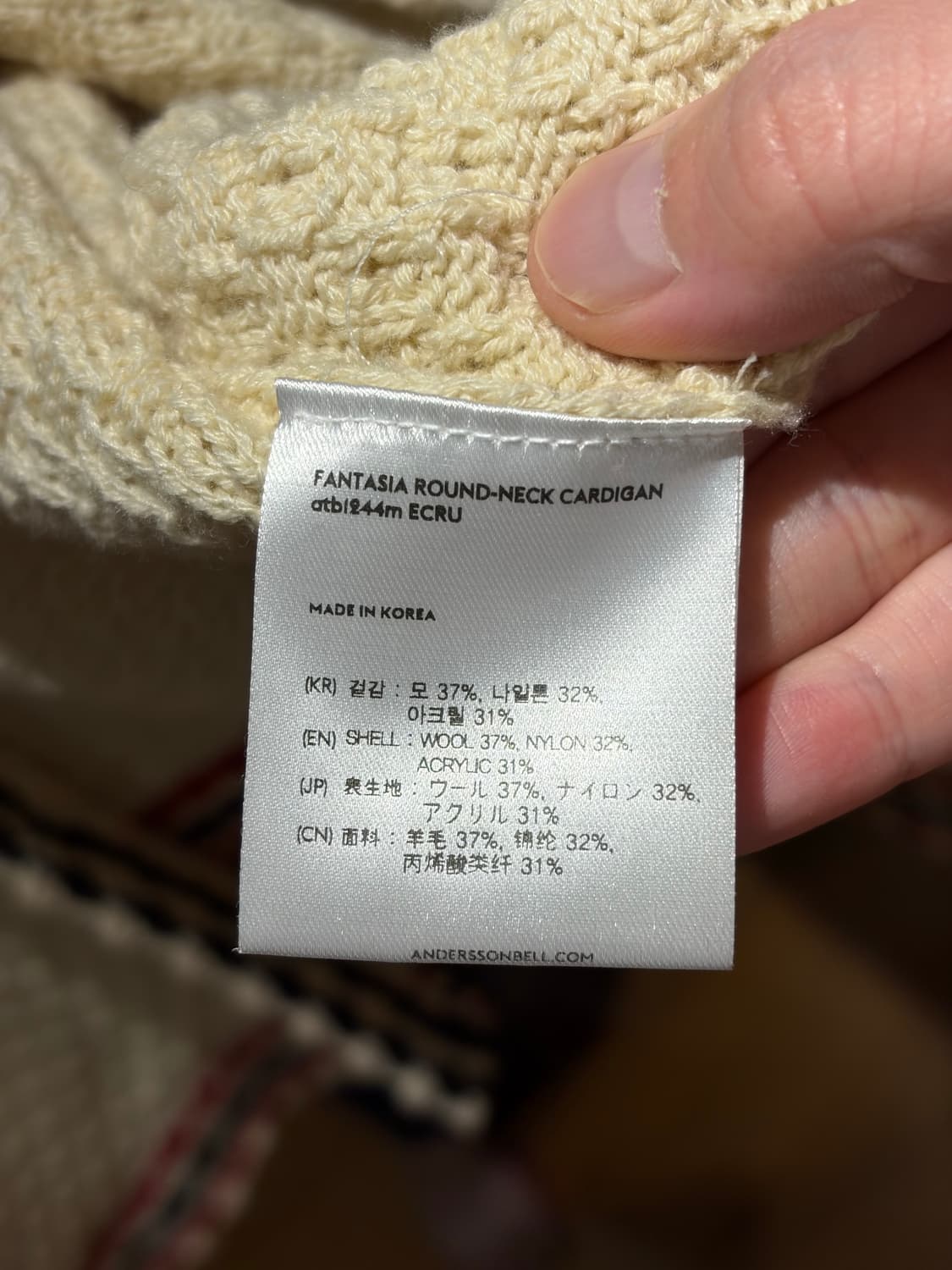 앤더슨벨 판타지아 라운드넥 가디건 XL (상태 최상급) 상품이미지5