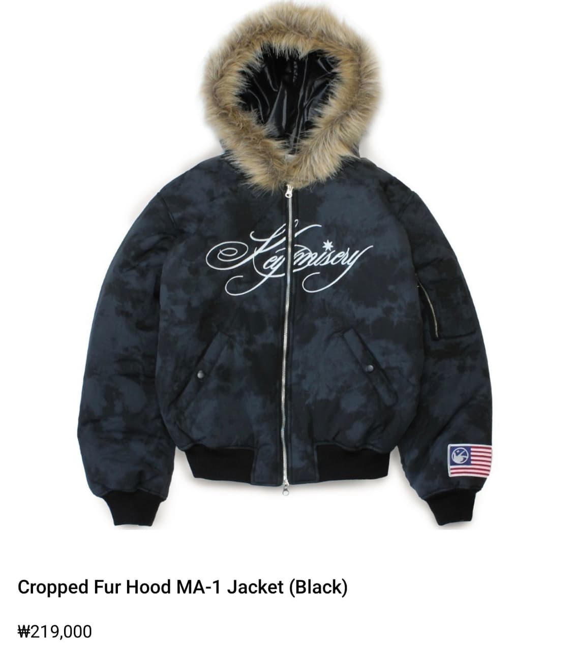 키미저리 퍼 후드 ma-1 상품이미지1