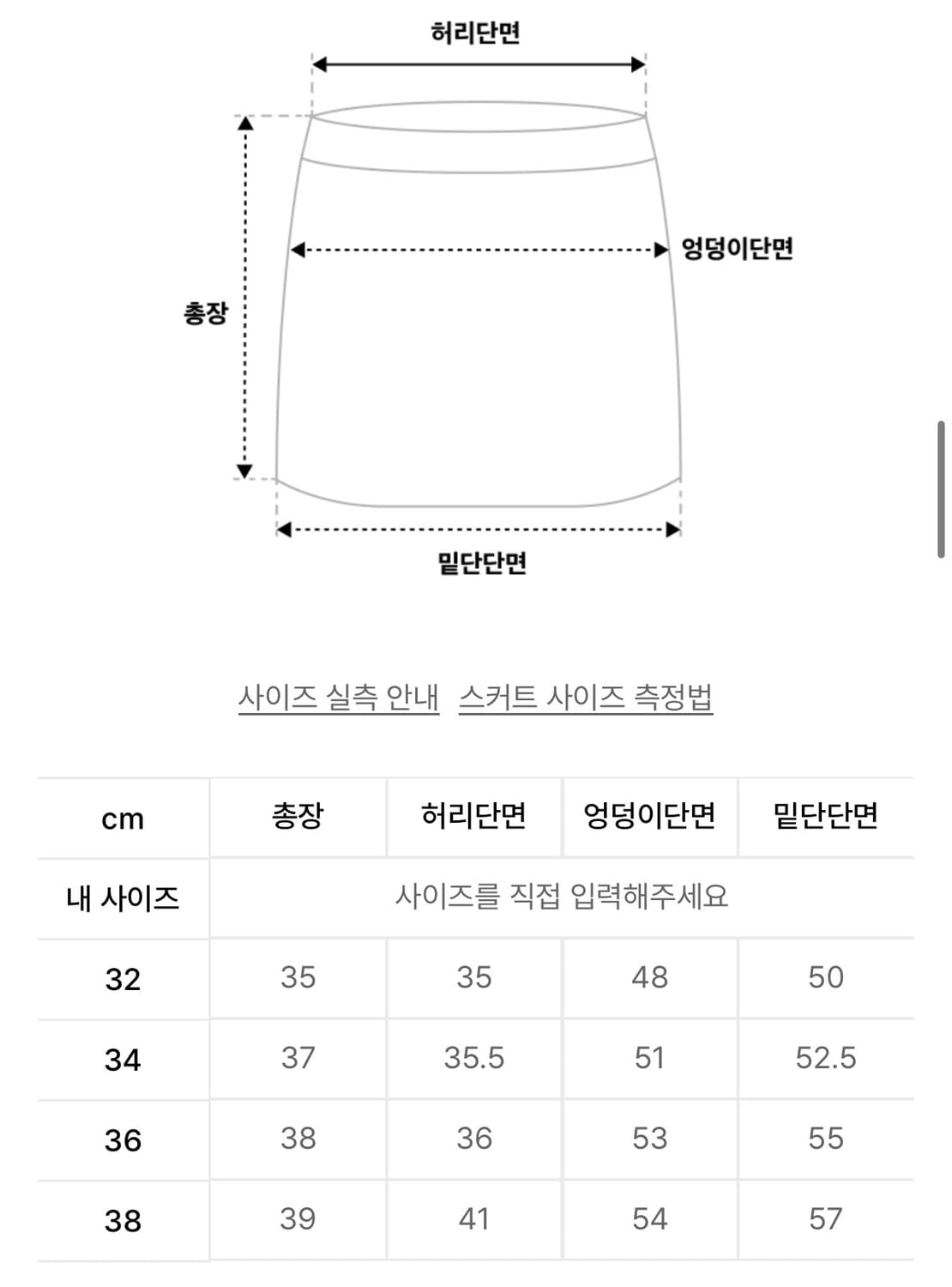 가니 오버다이드 커틀린 더블 플라이 스커트 상품이미지3