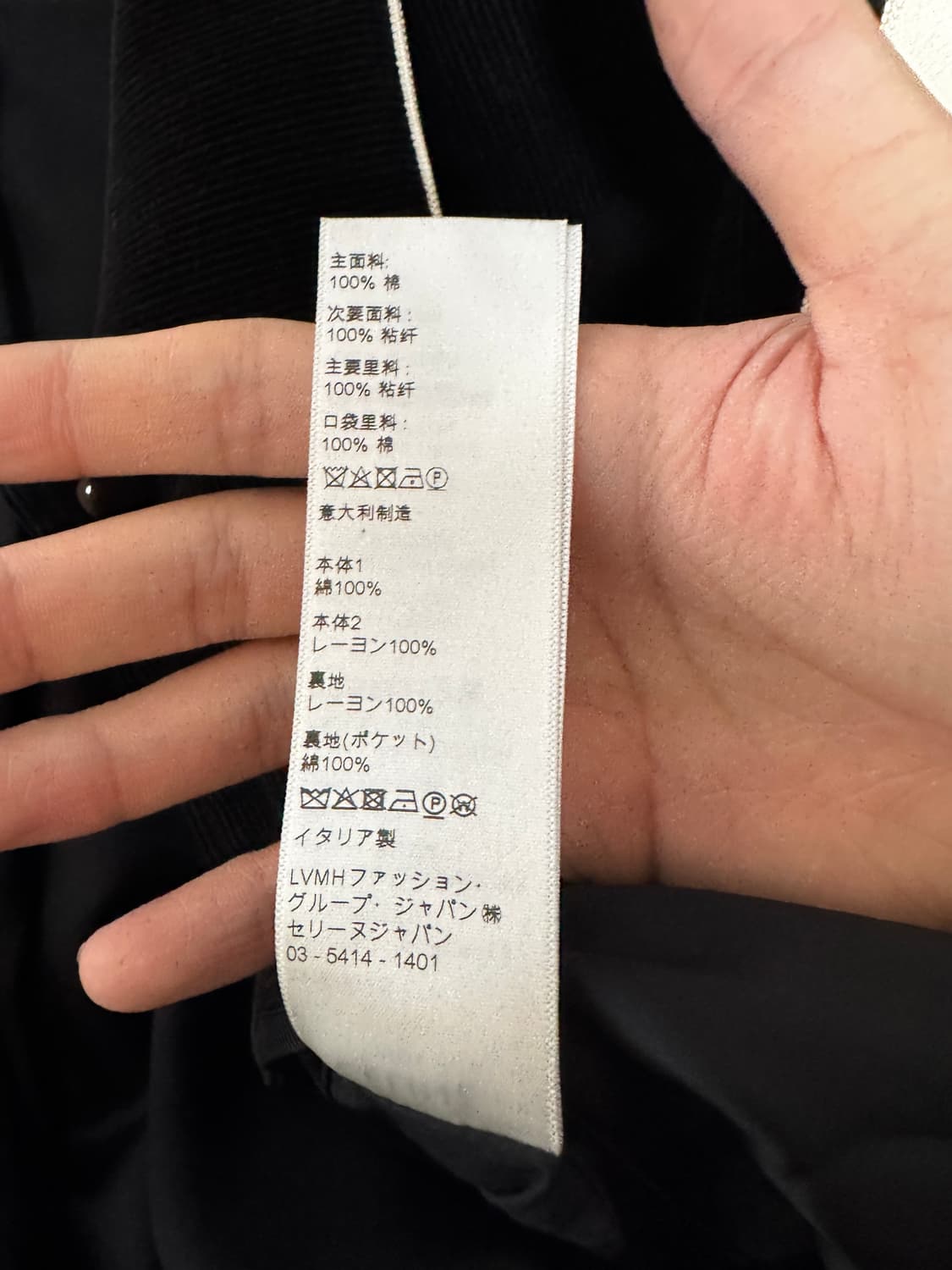 셀린느 코듀로이 테디 바시티 자켓 50 상품이미지6