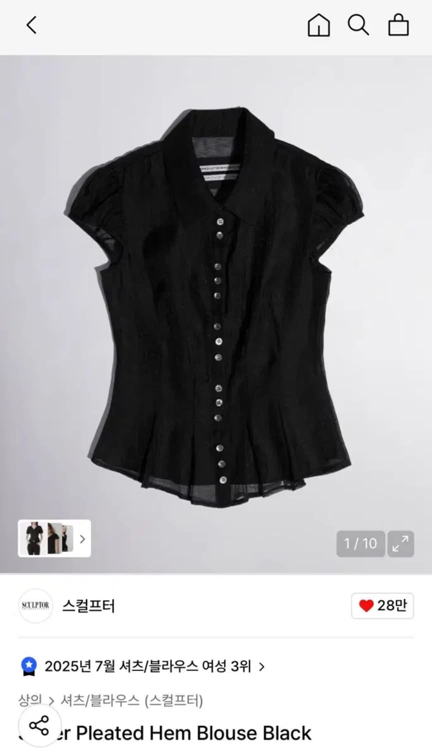 (새상품) 스컬프터 sheer pleated hem 블라우스 블랙 M 상품이미지1