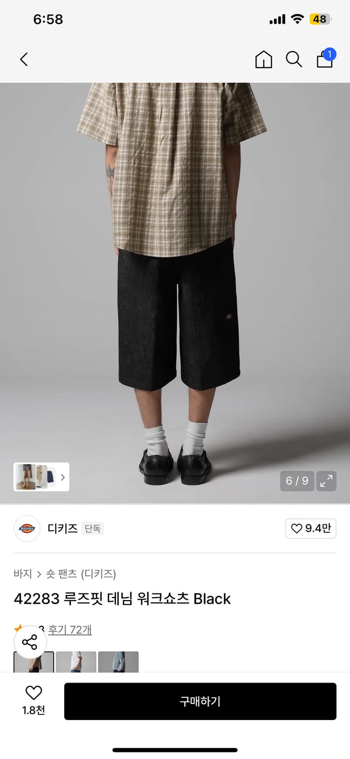 디키즈 루즈핏 데님 버뮤다 쇼츠 상품이미지3