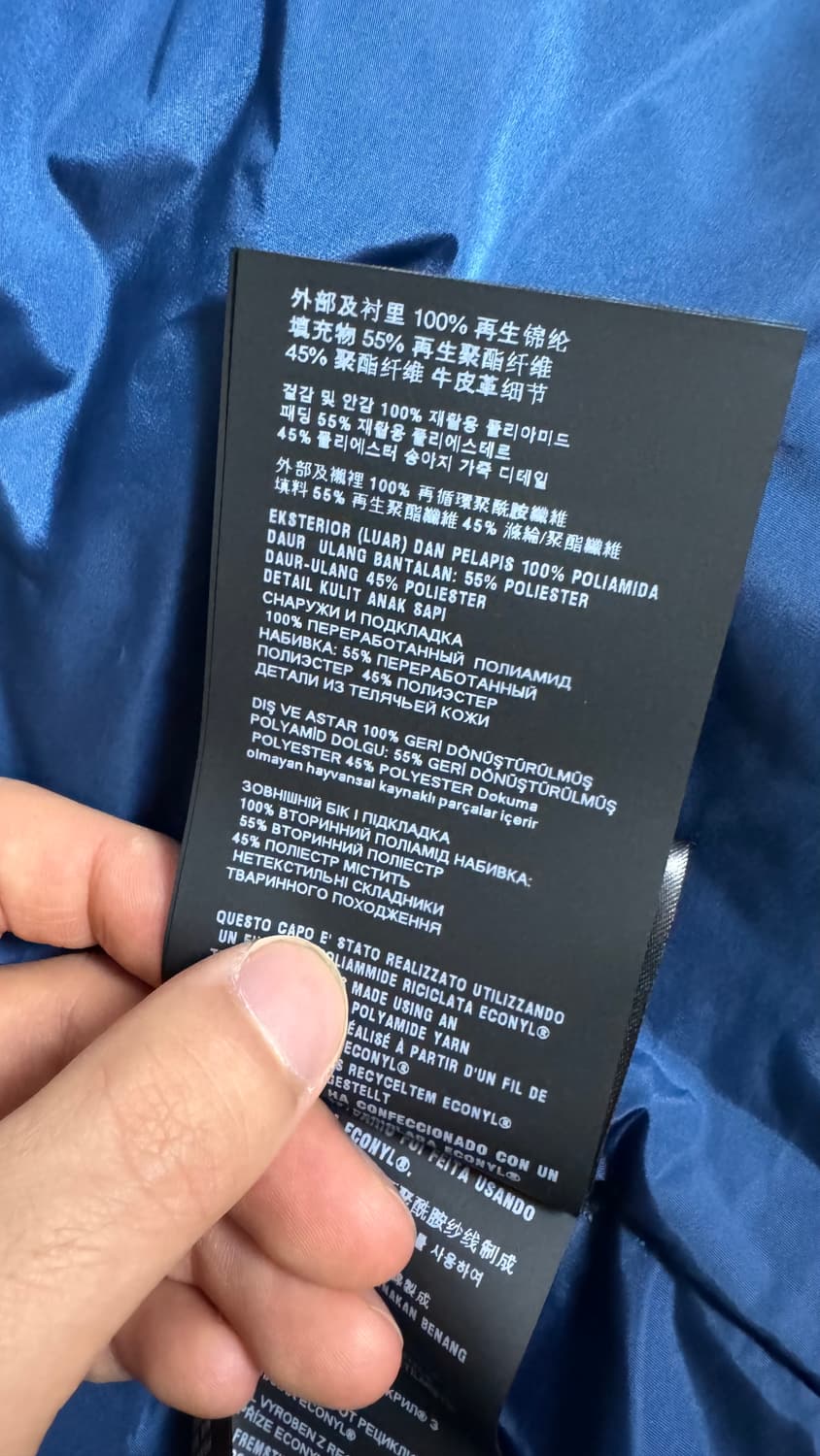 프라다 리나일론 경량 셔츠 상품이미지4