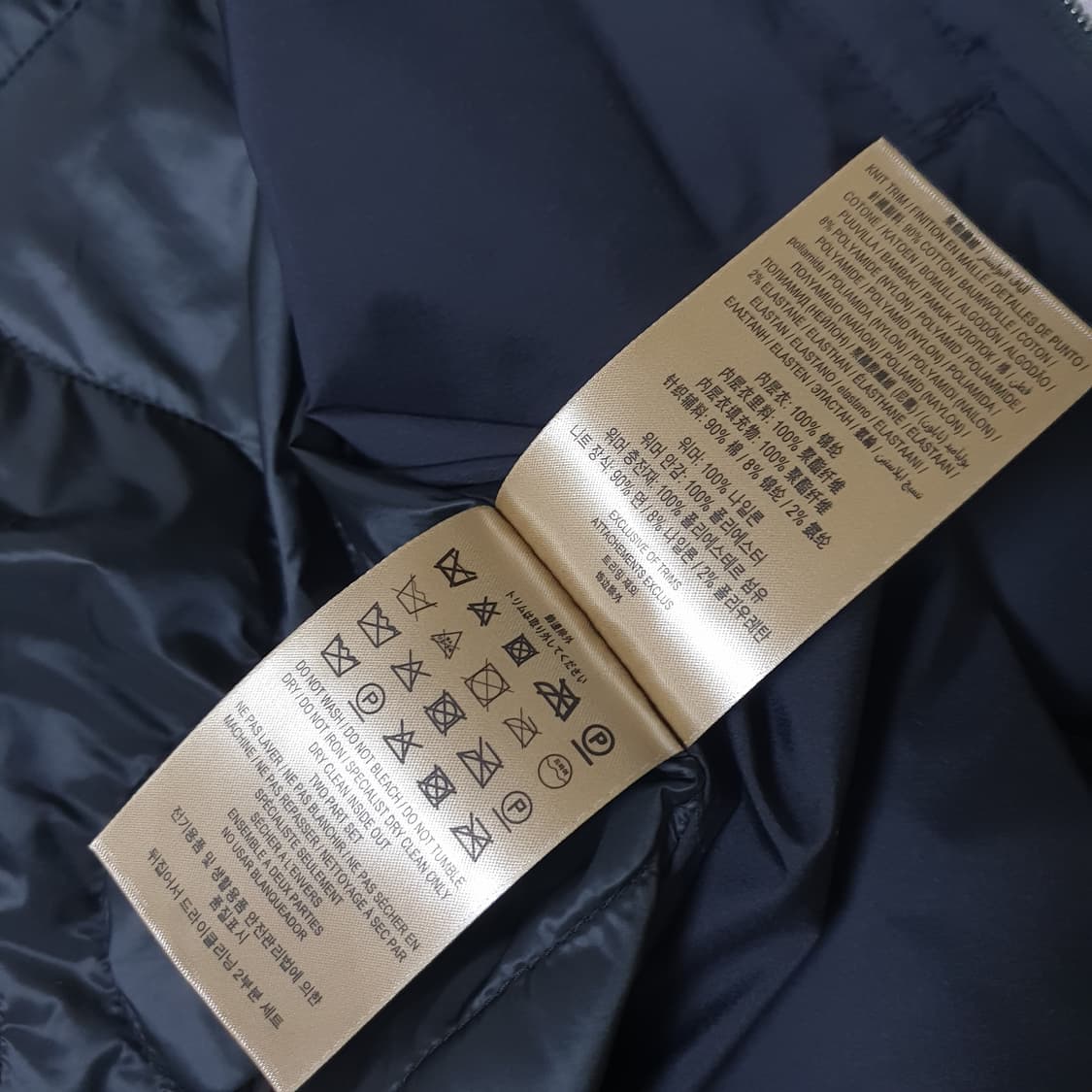 Burberry 버버리  퀼팅 베스트 누빔 경량 조끼 상품이미지9