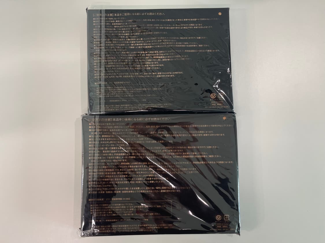 무라카미 다카시 팬케이크 팬 세트 상품이미지3