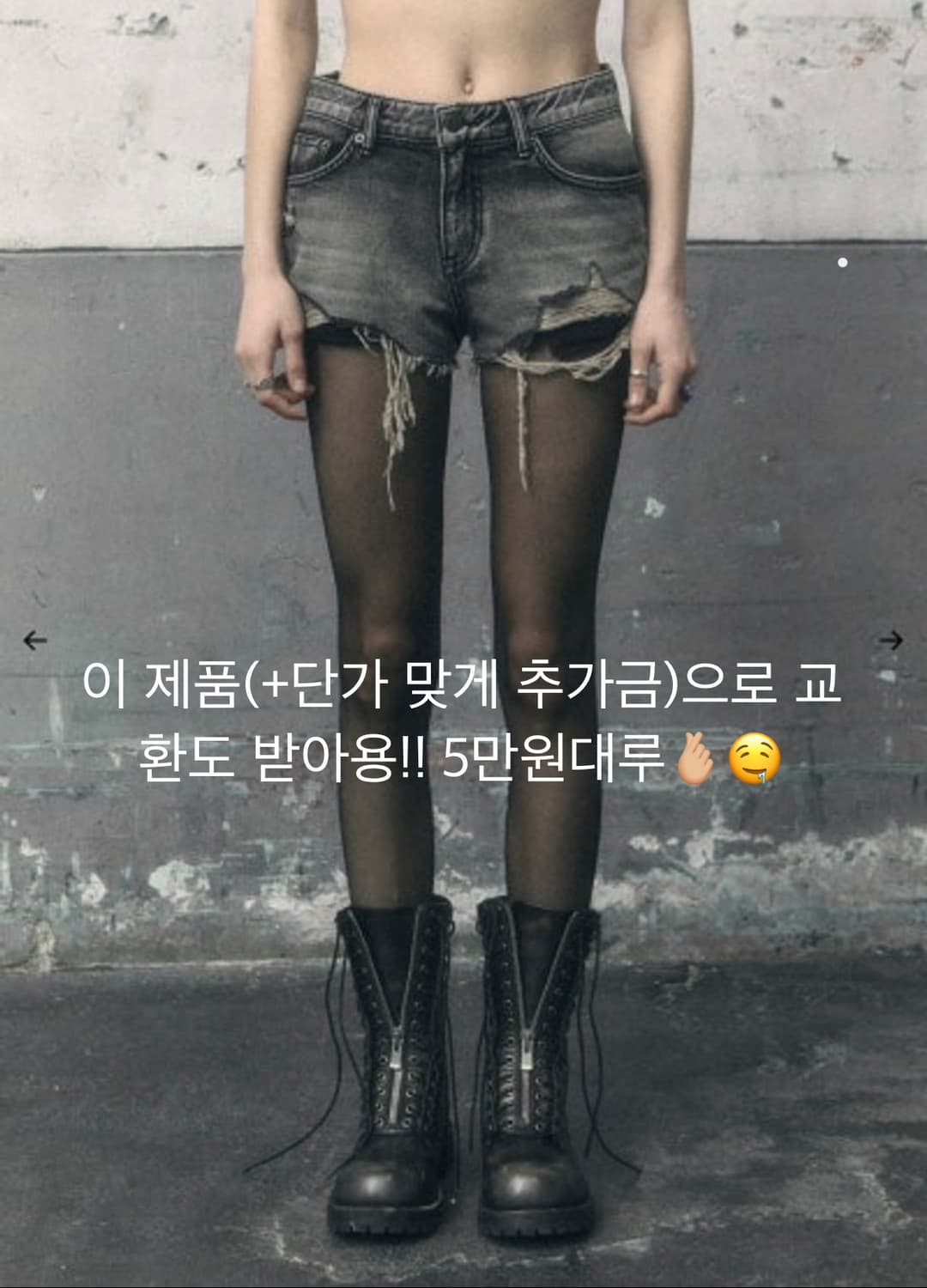 보헤미안서울 데님 데미지 쇼츠 23  블루ver 상품이미지2