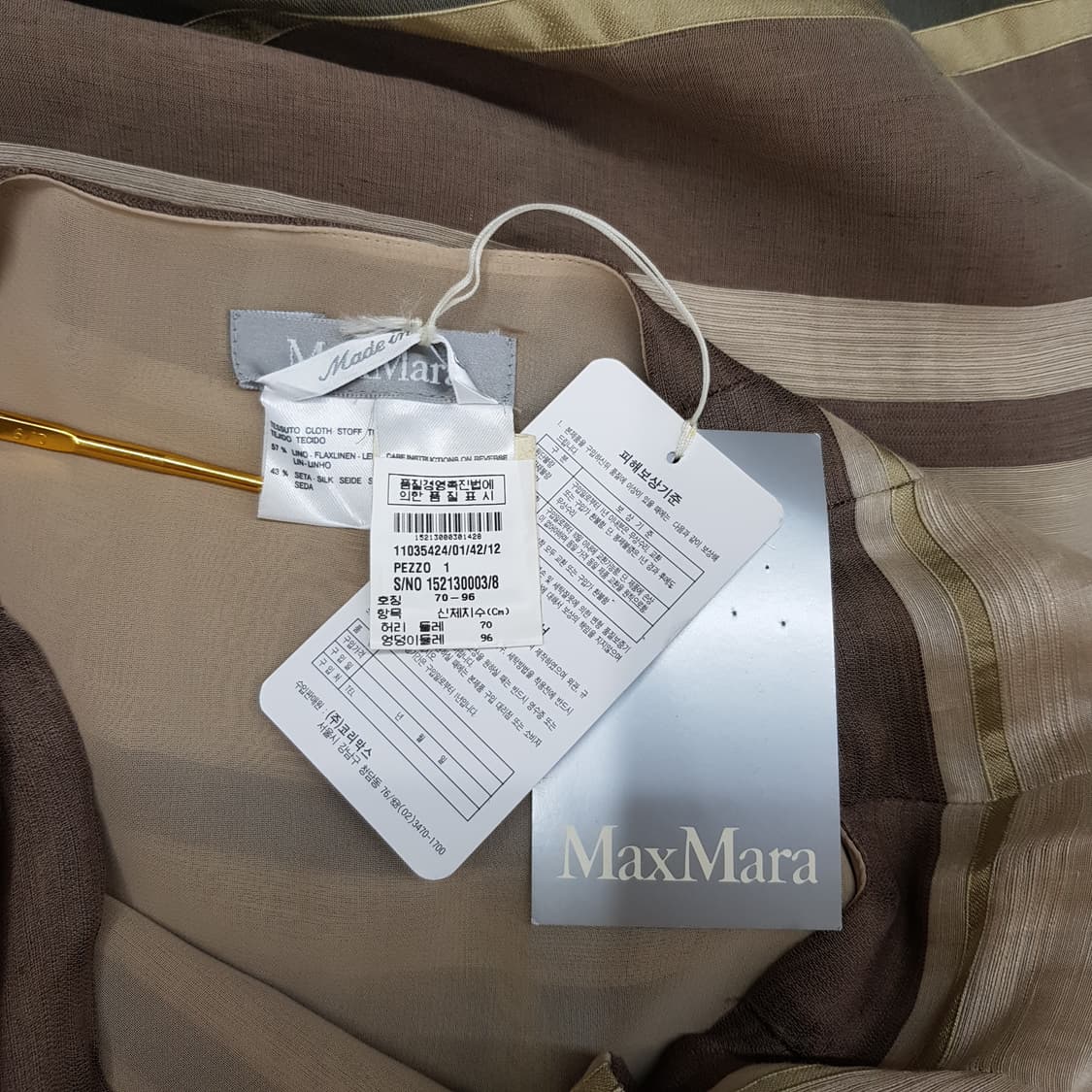 막스마라 스트라이프 랩 스커트 70-96사이즈 (택달린 새제품) 상품이미지5