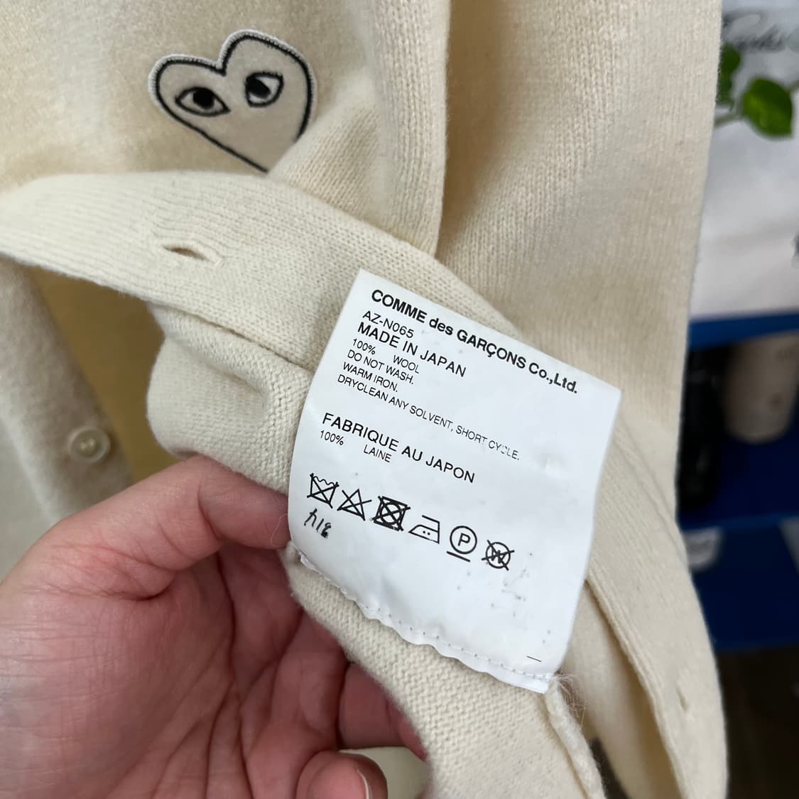 꼼데가르송 우먼 가디건 M 상품이미지5