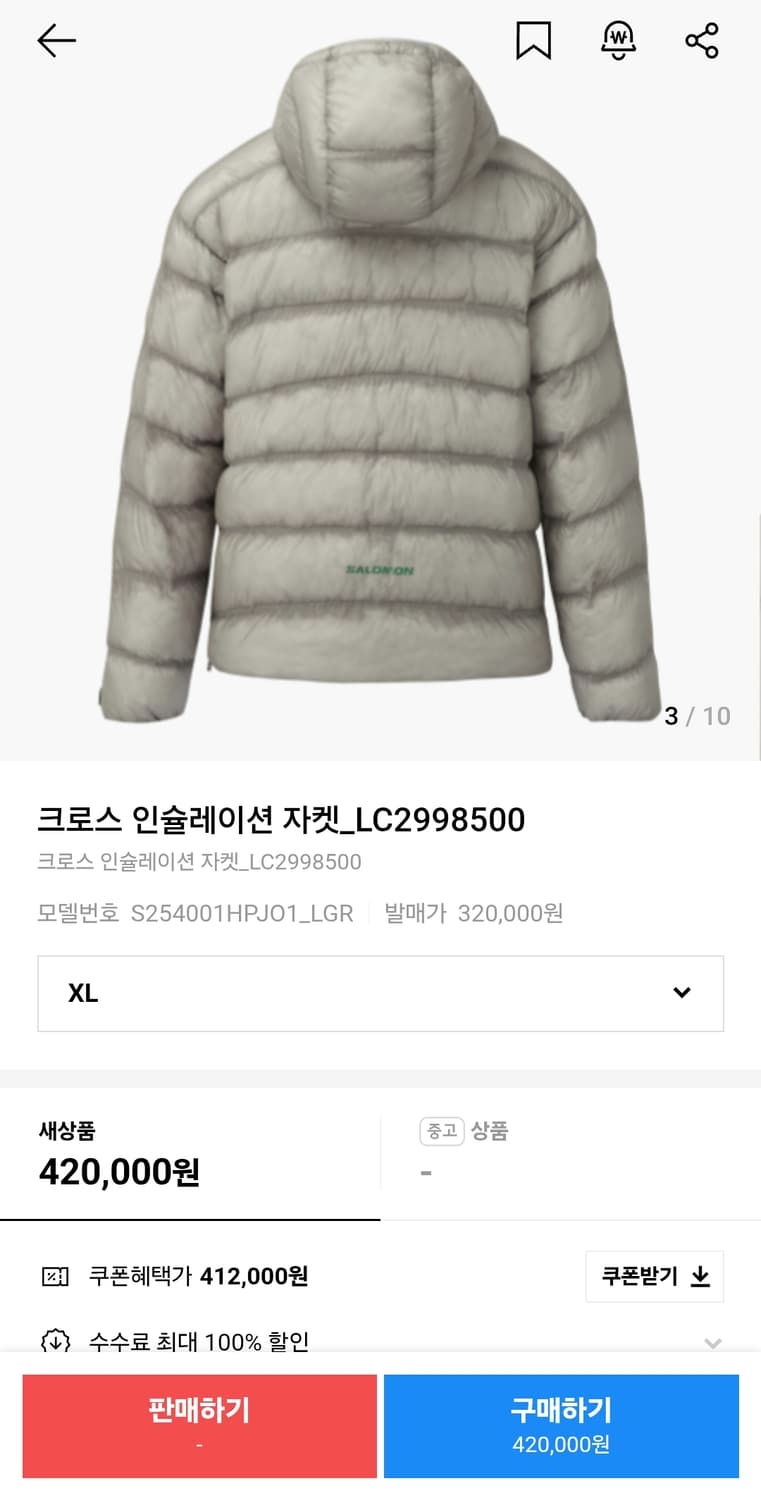 살로몬 인슐레이션 크로스 패딩 XL XXL 상품이미지2