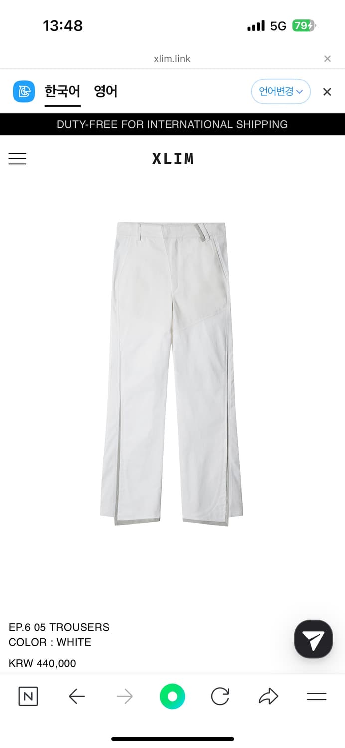 XLIM 엑슬림 EP6 05 TROUSERS 팬츠 바지 XL 상품이미지2