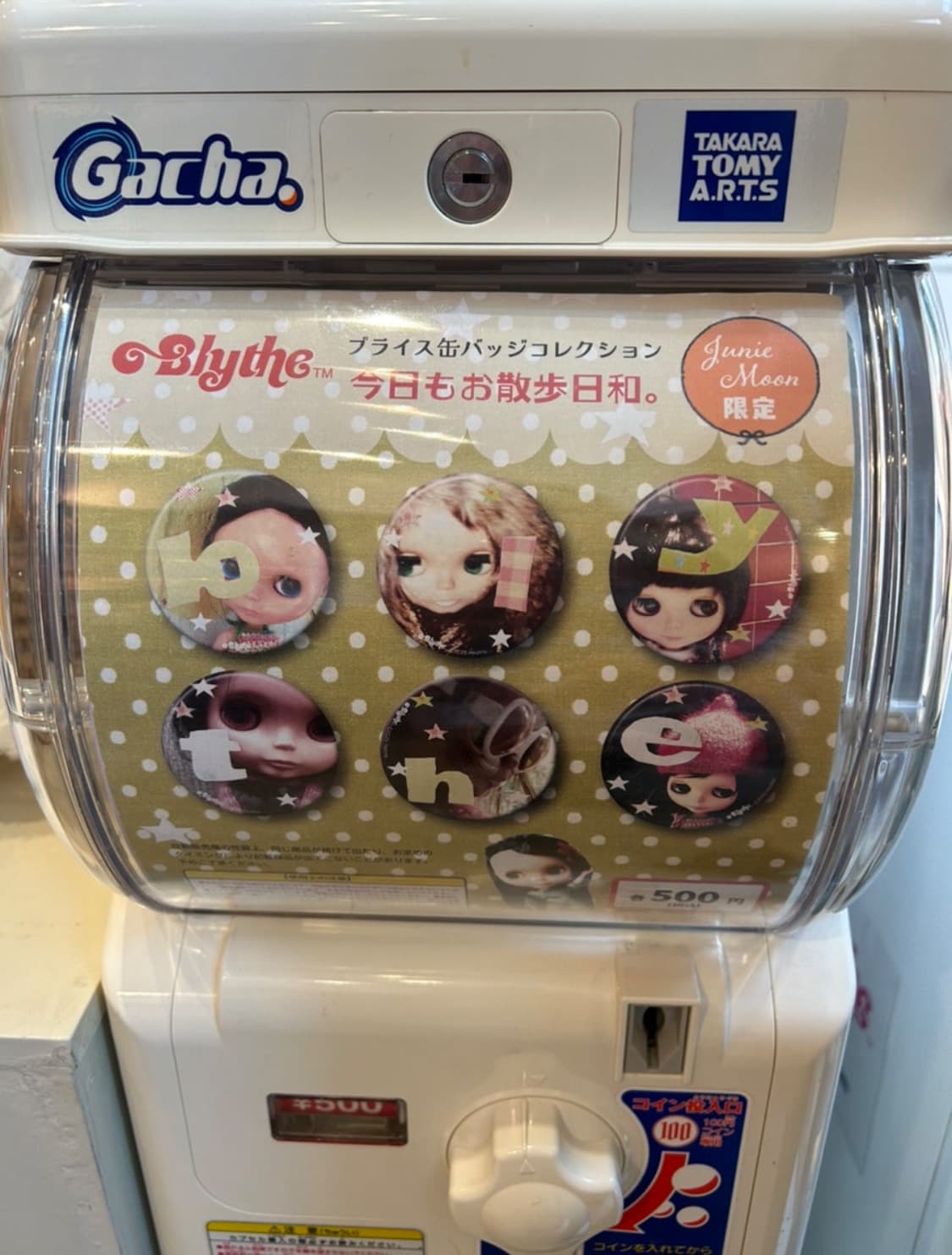 쥬니문 브라이스돌 캔뱃지 랜덤가챠 미개봉 새상품 상품이미지7