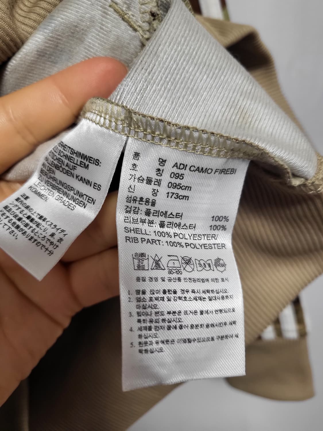 아디다스 파이어버드 카모 트랙탑 (강동원저지) 상품이미지5