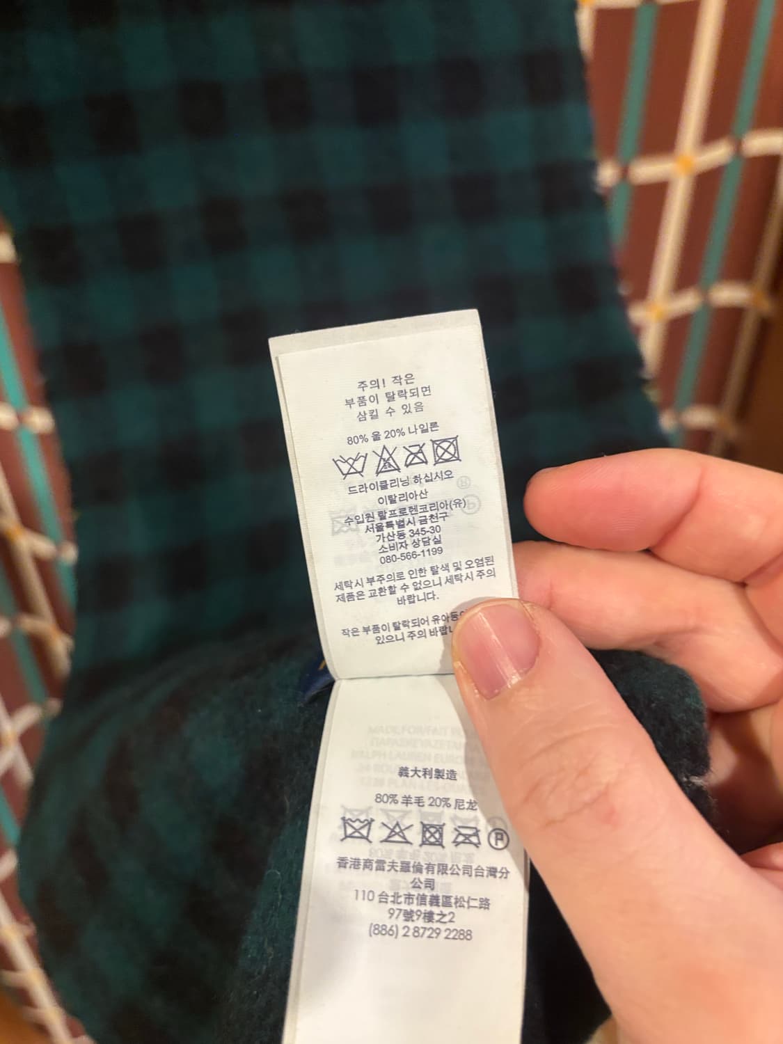 폴로 리버시블 머플러 상품이미지5