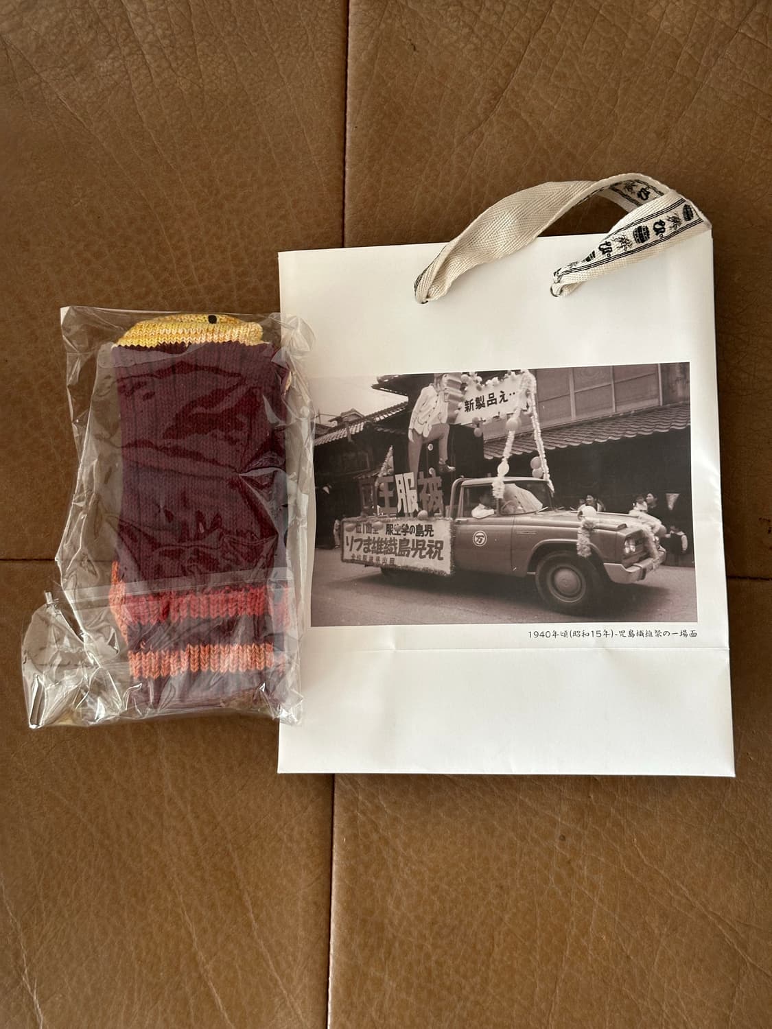 캐피탈 스마일 양말 (Red, OS) 상품이미지2